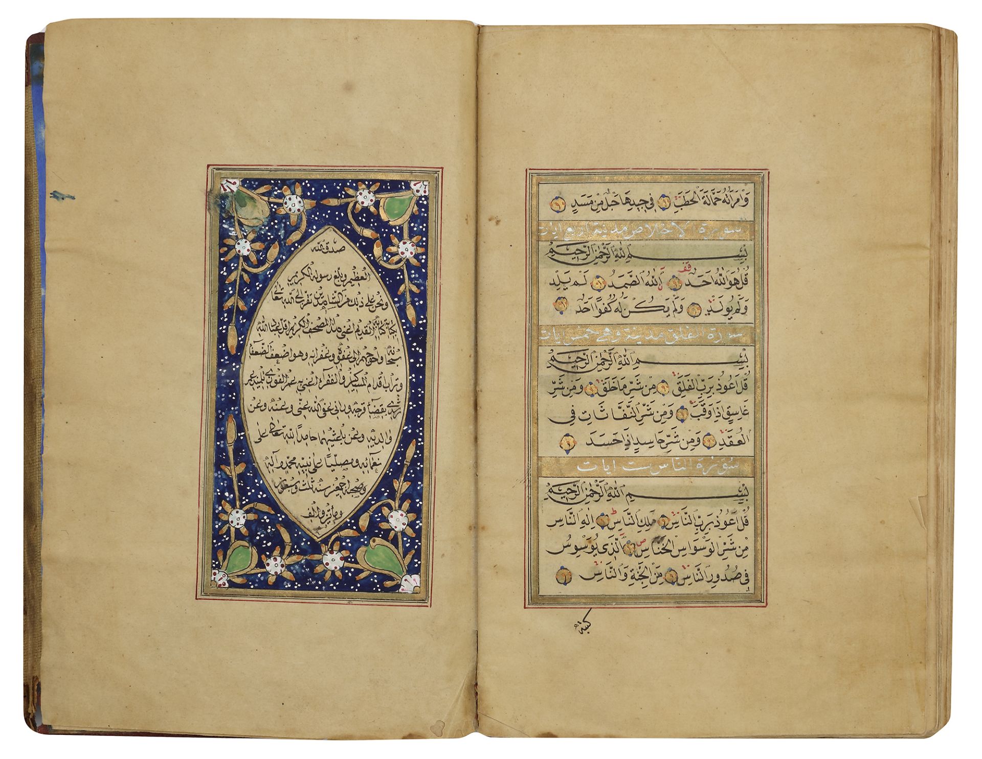 A FINE OTTOMAN QURAN, TURKEY, WRITTEN BY OMAR AL-FAWRABI STUDENT OF OMAR RUSHDI, DATED 1273 AH/1856 - Image 5 of 6