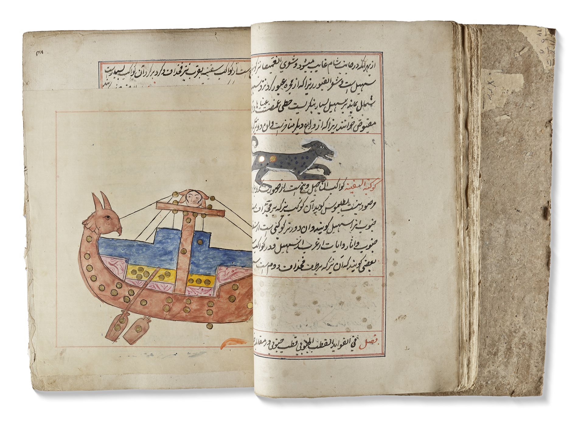 AJA'IB AL-MAKHLUQAT, THE WONDERS OF CREATURES, ZAKARIYA AL-QAZWINI (1203-1283AD), COPIED LATE 18TH C - Image 7 of 10