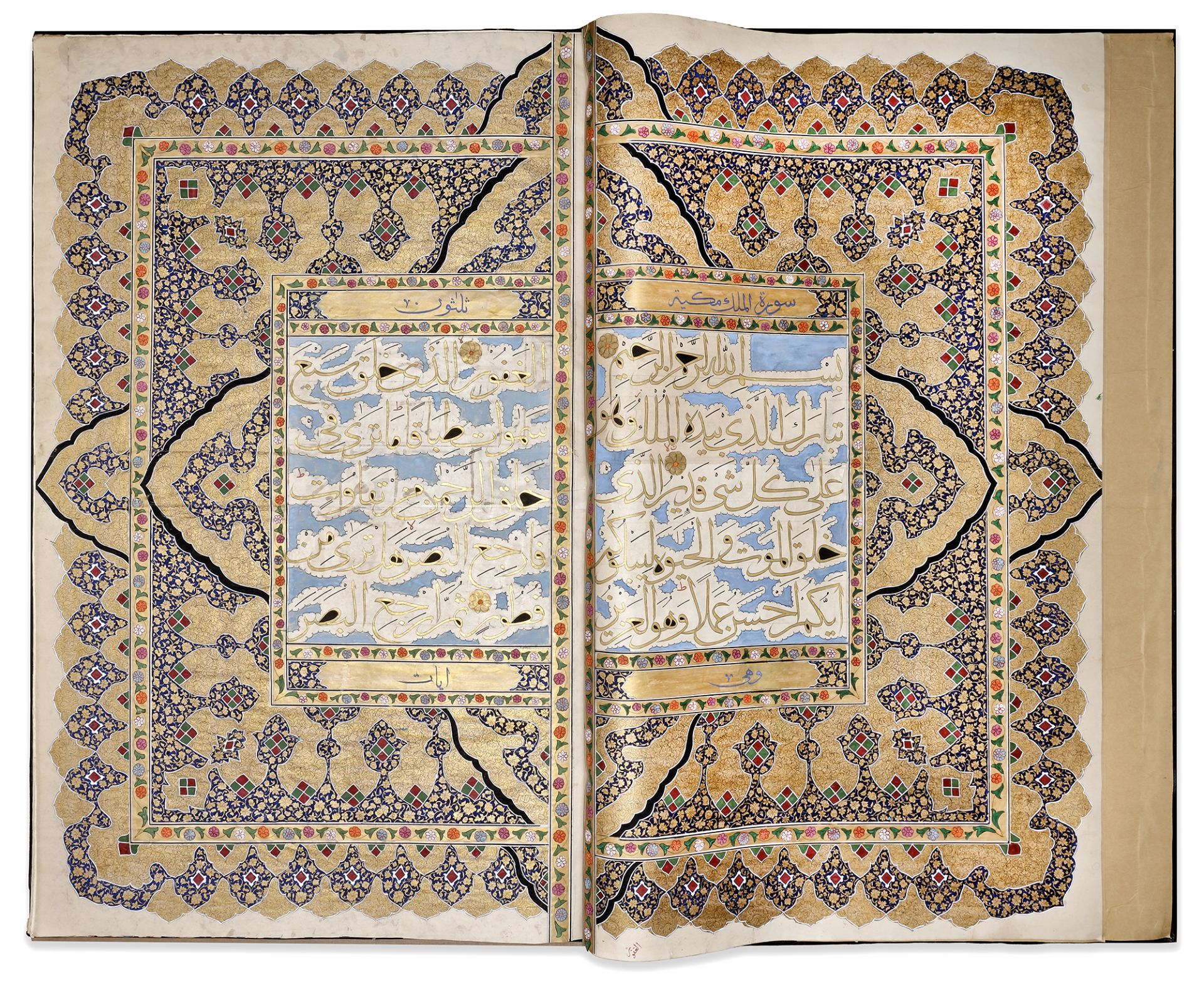 A LARGE KASHMIRI QURAN AMMA JUZ 30TH BY MUHAMMAD FADL AL-AFGHANI, 20TH CENTURY - Image 6 of 6