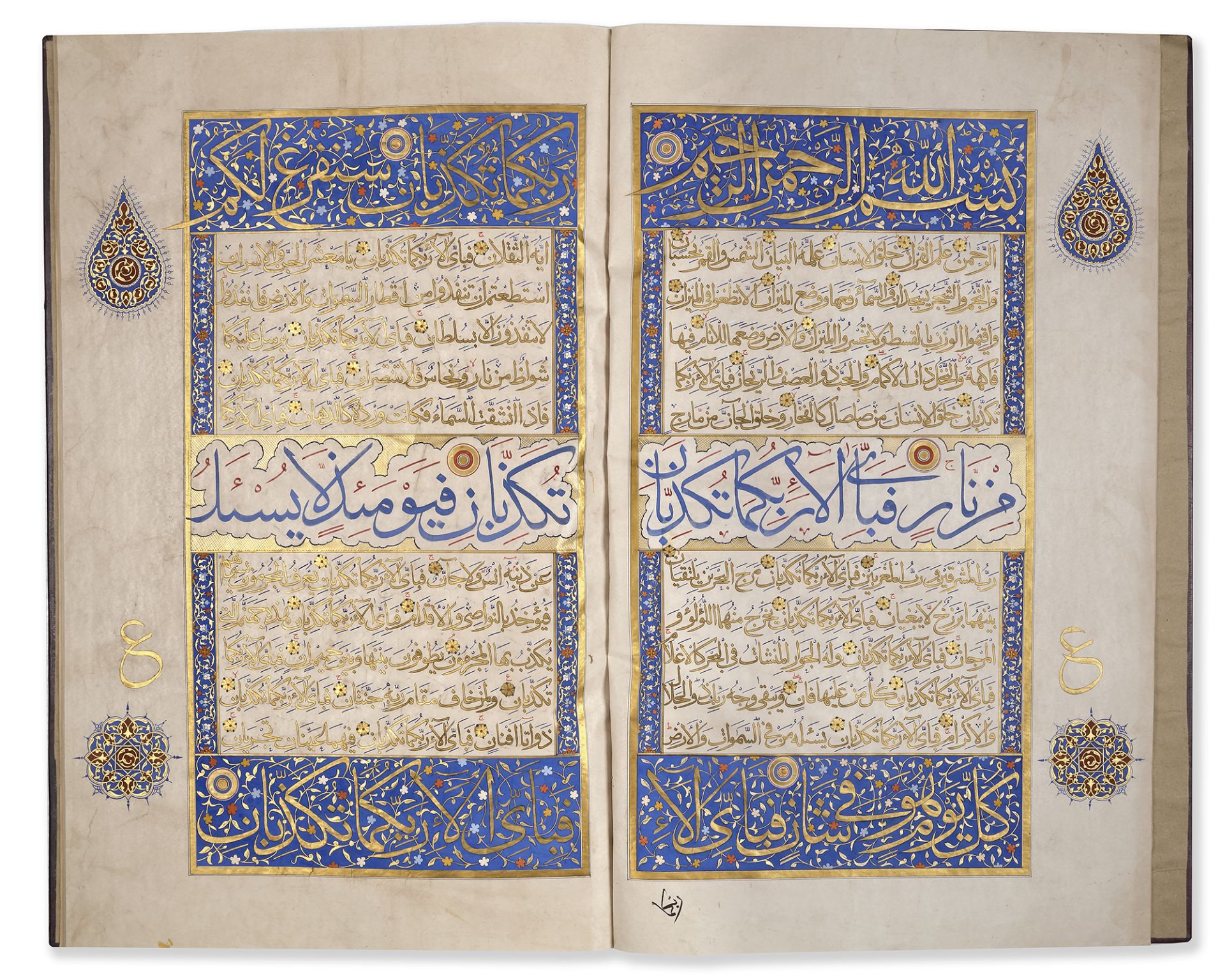 A LARGE ILLUMINATED QURAN JUZ, CENTRAL ASIA, LATE 19TH-EARLY 20TH CENTURY - Bild 3 aus 6