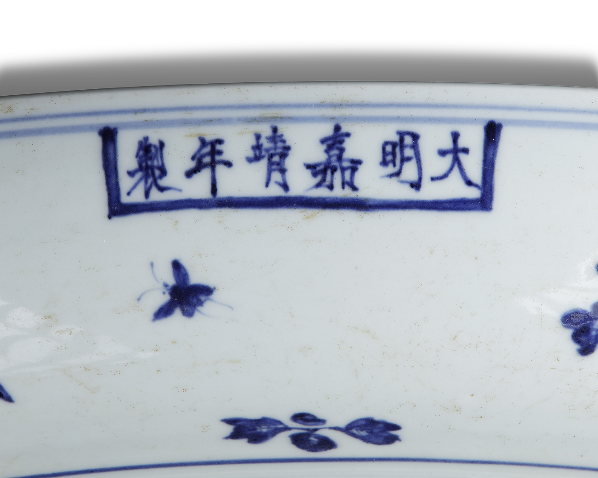 A LARGE CHINESE BLUE AND WHITE CHARGER, MING DYNASTY (1368-1644) OR LATER - Bild 3 aus 3