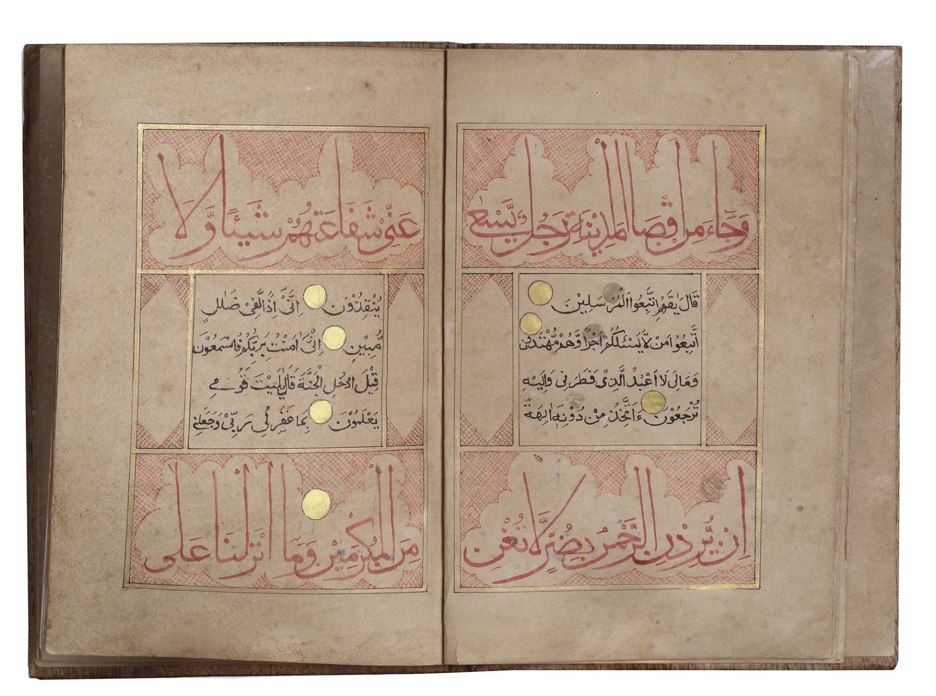 A QURAN SECTION WRITTEN BY MEHMET SELIM VASFI, OTTOMAN TURKEY, DATED 1303 AH/1885 AD - Image 3 of 4