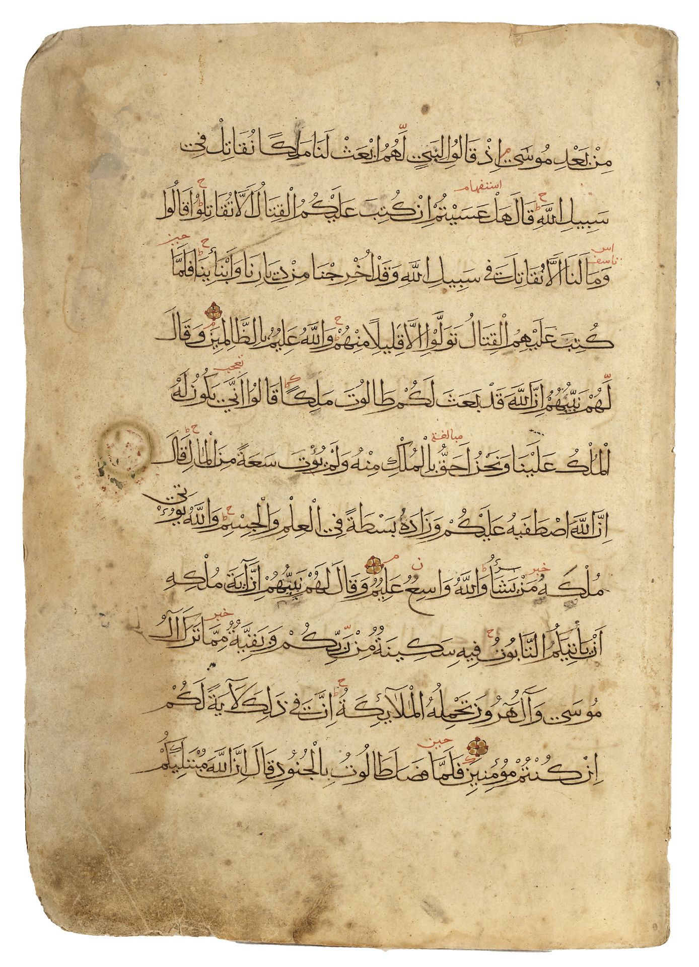 TWO QURAN PAGES, OTTOMAN, 14TH CENTURY - Image 2 of 5