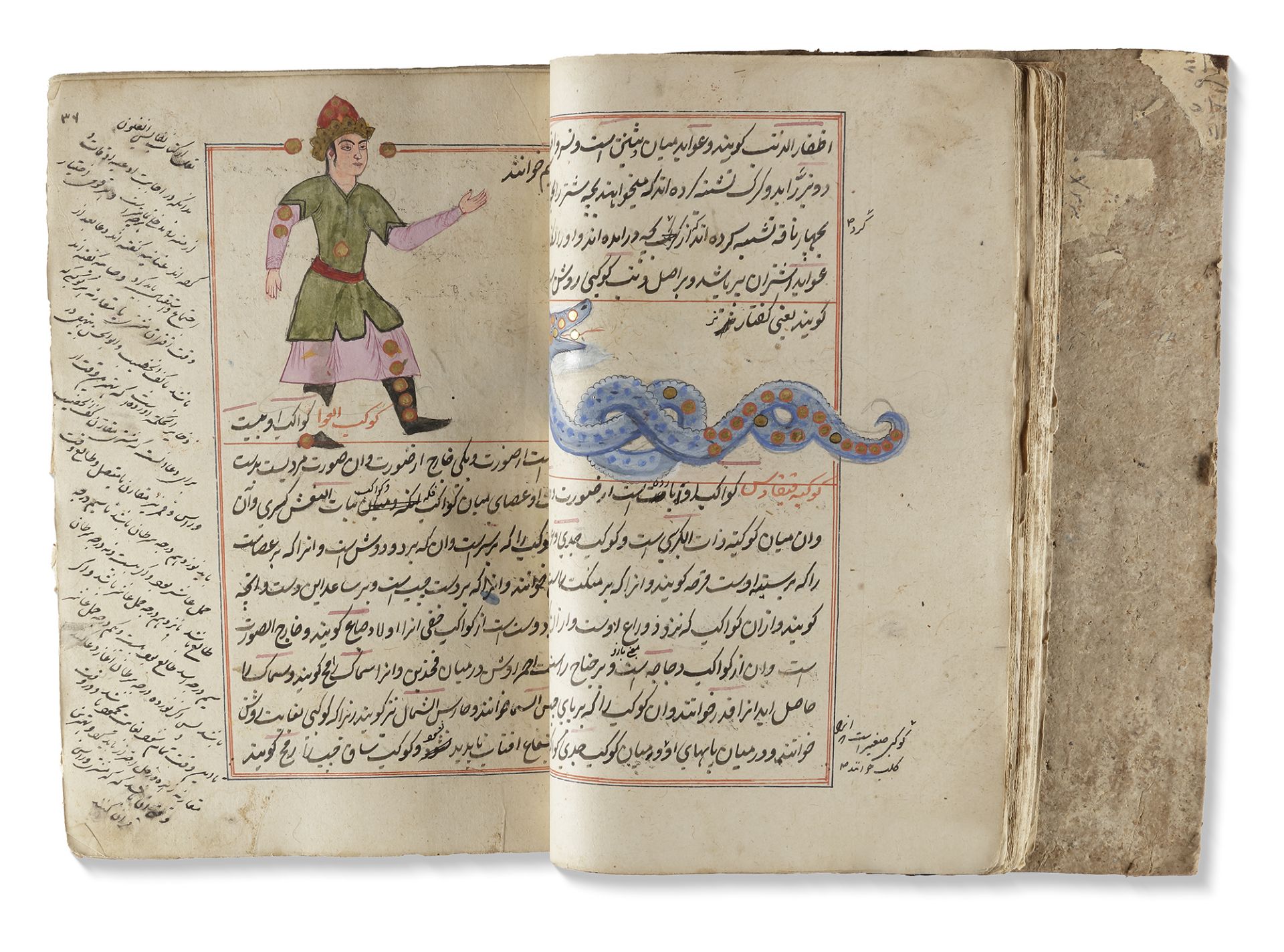 AJA'IB AL-MAKHLUQAT, THE WONDERS OF CREATURES, ZAKARIYA AL-QAZWINI (1203-1283AD), COPIED LATE 18TH C - Image 5 of 10