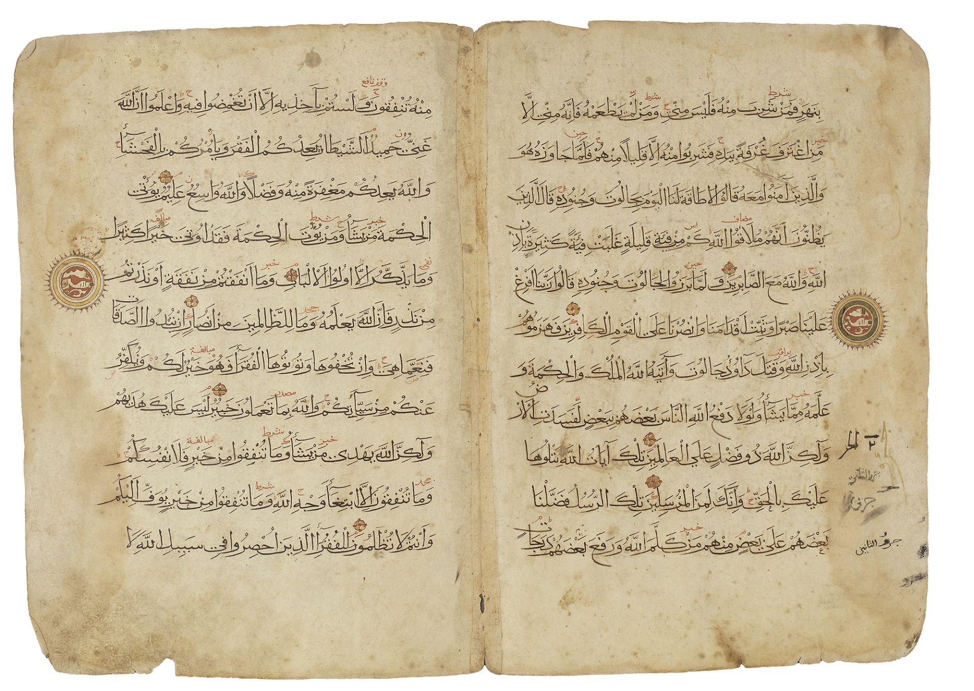 TWO QURAN PAGES, OTTOMAN, 14TH CENTURY