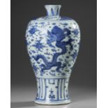 A CHINESE BLUE AND WHITE DRAGONS VASE, 19TH CENTURY