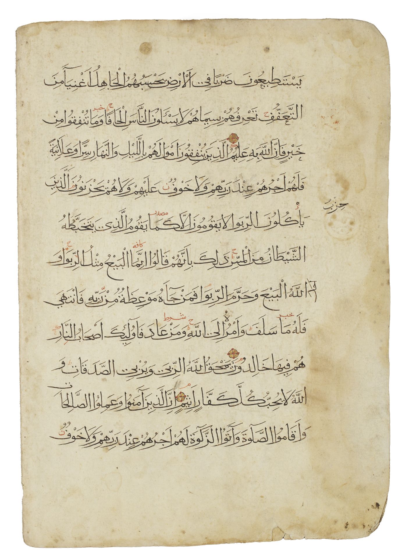 TWO QURAN PAGES, OTTOMAN, 14TH CENTURY - Image 4 of 5