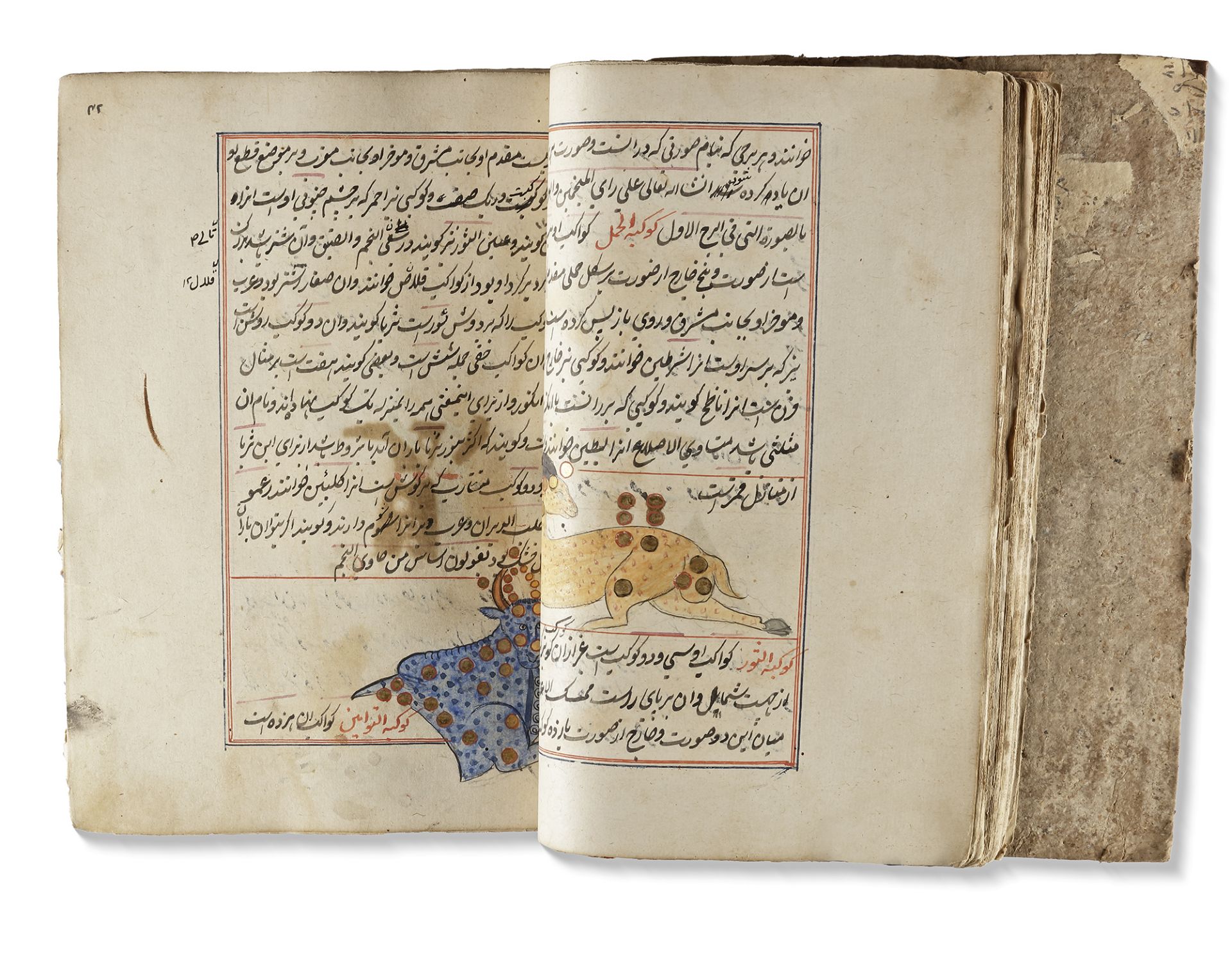 AJA'IB AL-MAKHLUQAT, THE WONDERS OF CREATURES, ZAKARIYA AL-QAZWINI (1203-1283AD), COPIED LATE 18TH C - Image 6 of 10