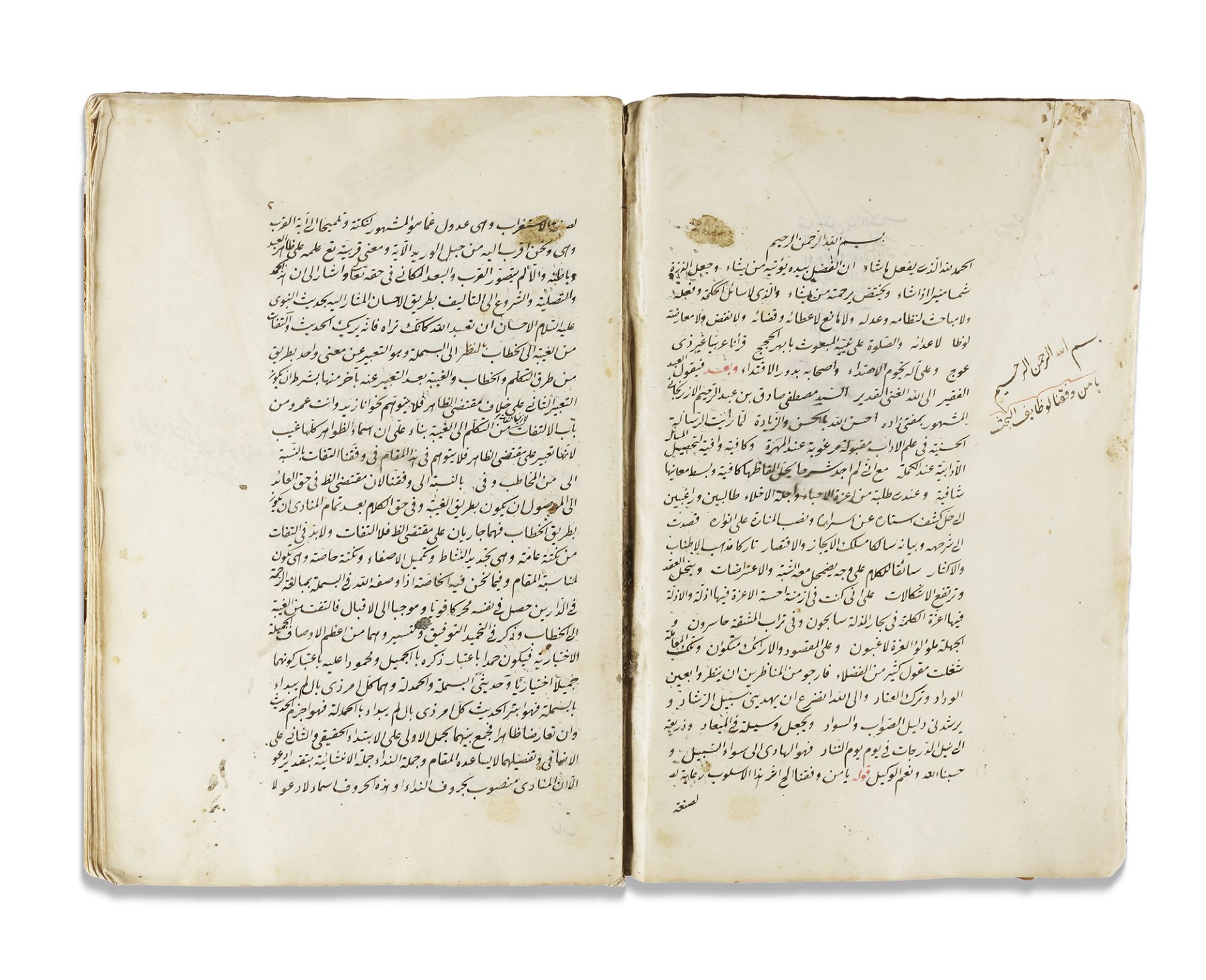 SHARH ALA AL-RISALAH AL-HUSAYNIYAH, COPIED IN JUMADA II 1215 AH/ OCTOBER 1800 AD