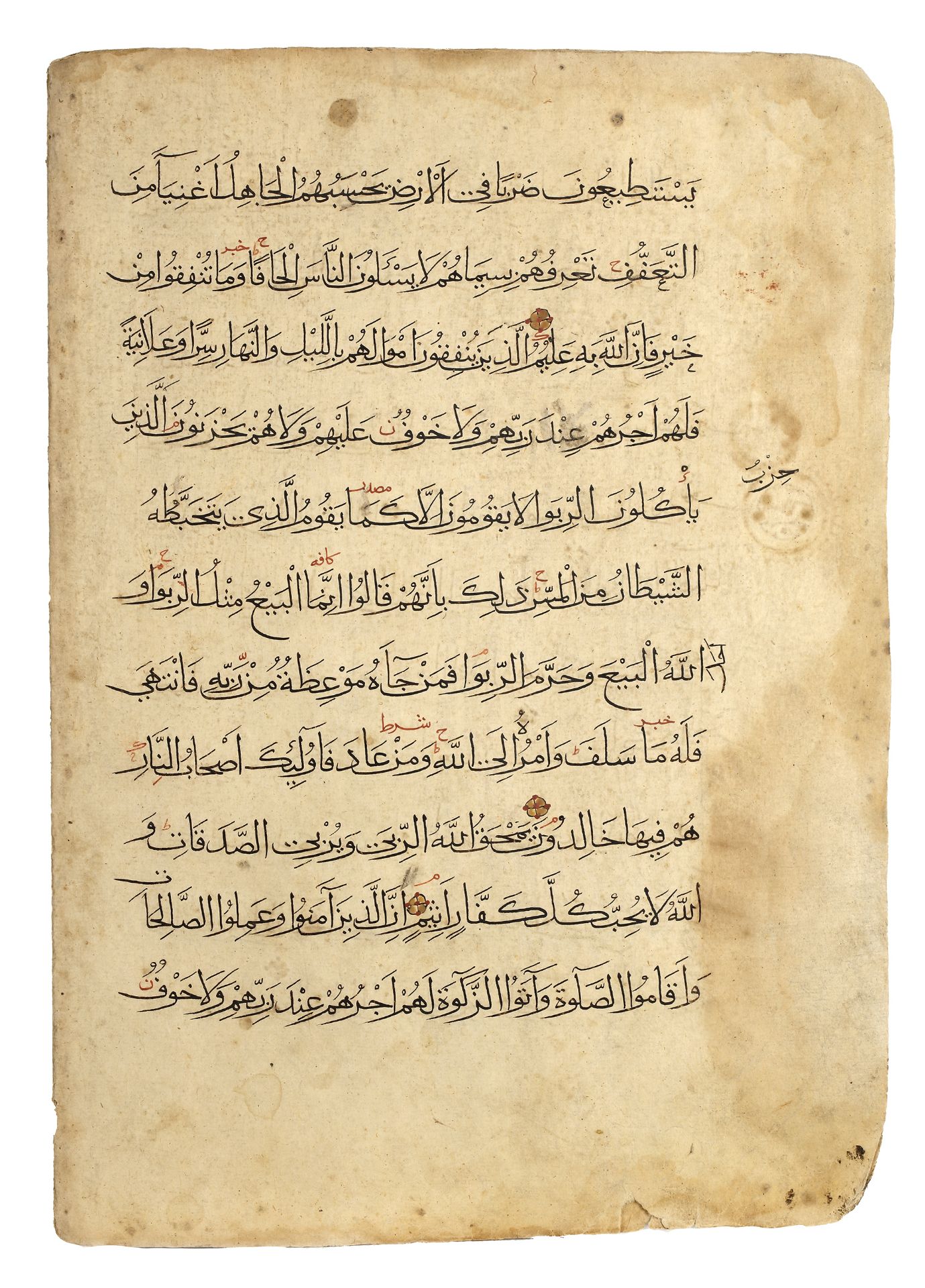 TWO QURAN PAGES, OTTOMAN, 14TH CENTURY - Image 3 of 5