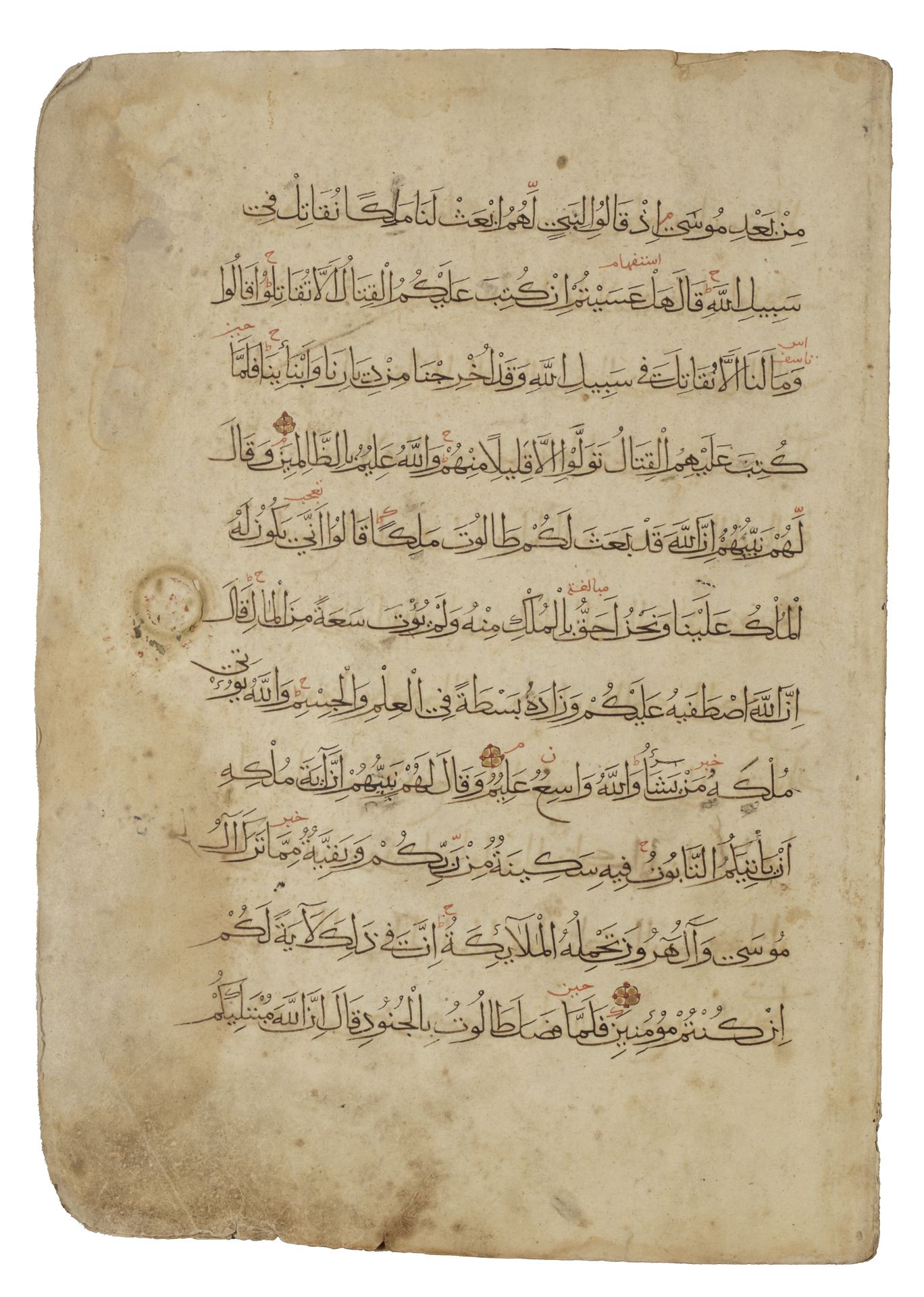 TWO QURAN PAGES, OTTOMAN, 14TH CENTURY - Image 5 of 5
