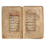 A QURAN JUZ', SULTANATE INDIA, 15TH CENTURY