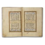 AL-JAZULI, DALA'IL AL-KHAYRAT WA SHAWARIQ AL-ANWAR, OTTOMAN TURKEY, 19TH CENTURY