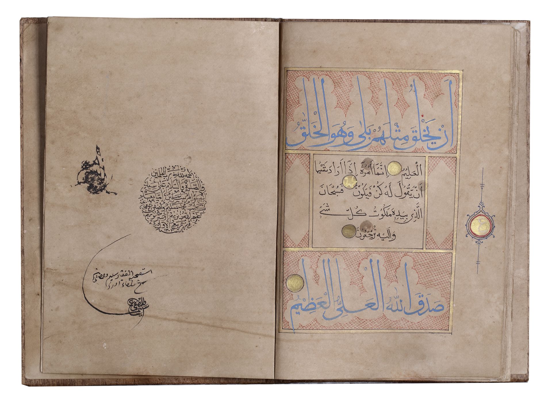 A QURAN SECTION WRITTEN BY MEHMET SELIM VASFI, OTTOMAN TURKEY, DATED 1303 AH/1885 AD - Image 2 of 4