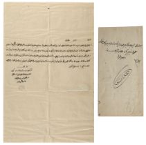 A LETTER REGARDING THE RECEIVAL OF HUMAYUNITE SURRA, OTTOMAN HIJAZ, DATED 1333 AH/1914 AD