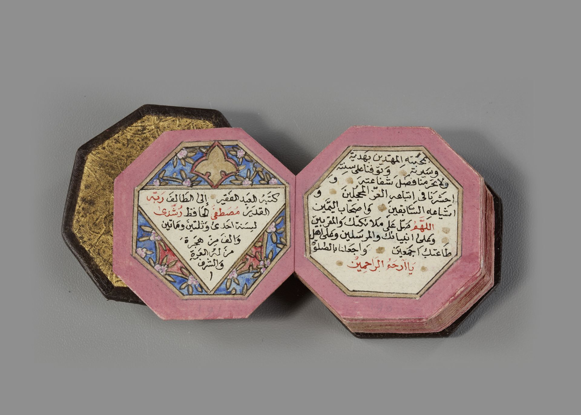 AN OTTOMAN ILLUMINATED MINIATURE OCTAGONAL DALA'IL AL-KHAYRAT COPIED BY MUSTAFA AL-HAFEZ RUSDI, DATE - Bild 10 aus 10