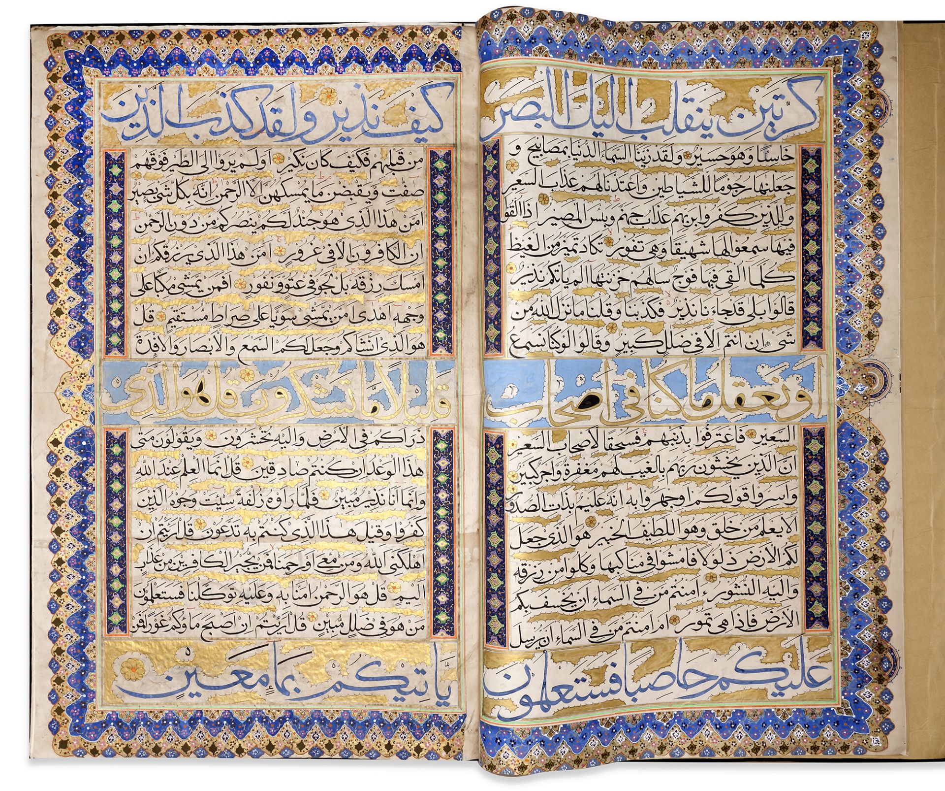 A LARGE KASHMIRI QURAN AMMA JUZ 30TH BY MUHAMMAD FADL AL-AFGHANI, 20TH CENTURY - Bild 5 aus 6
