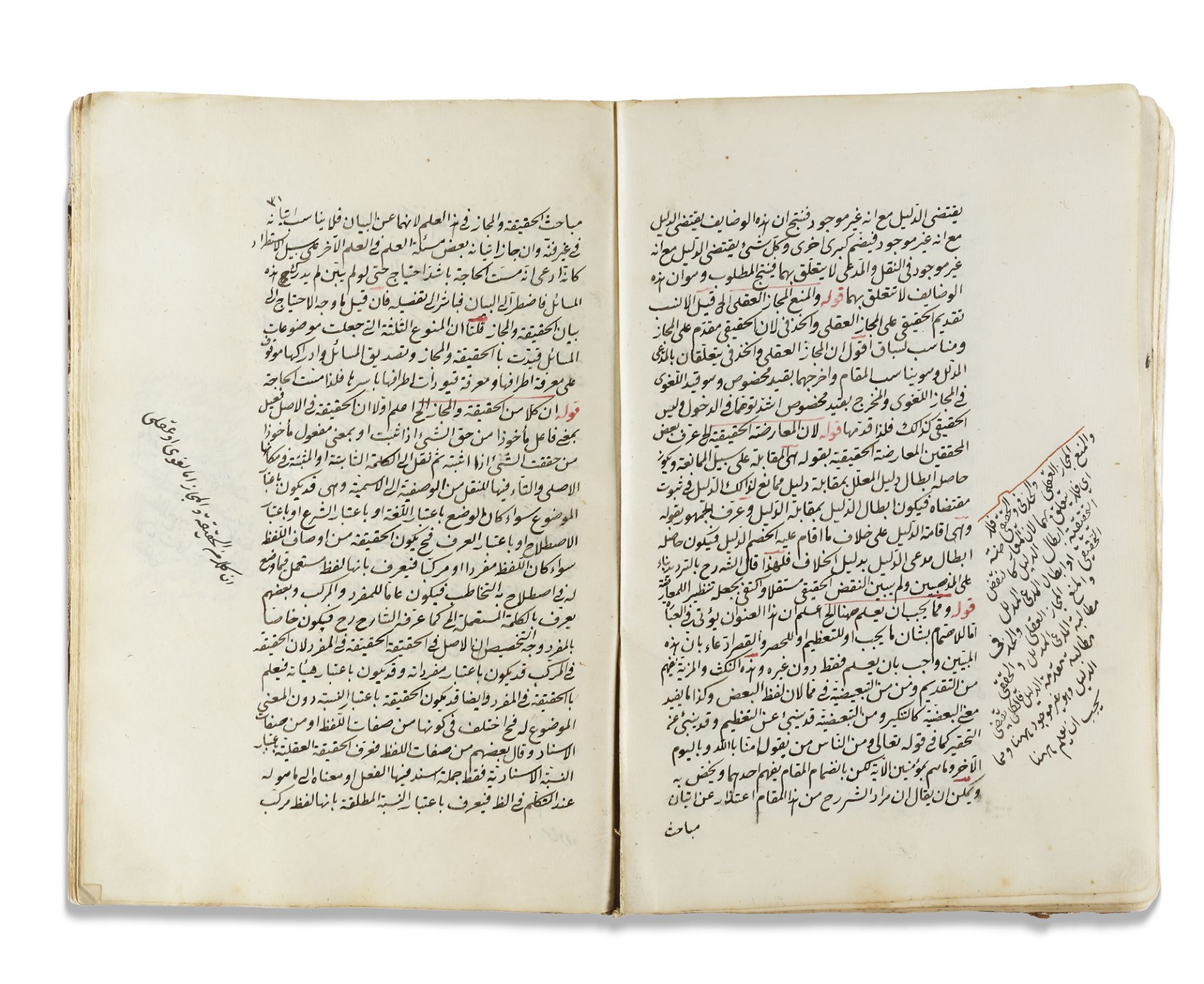 SHARH ALA AL-RISALAH AL-HUSAYNIYAH, COPIED IN JUMADA II 1215 AH/ OCTOBER 1800 AD - Image 2 of 6