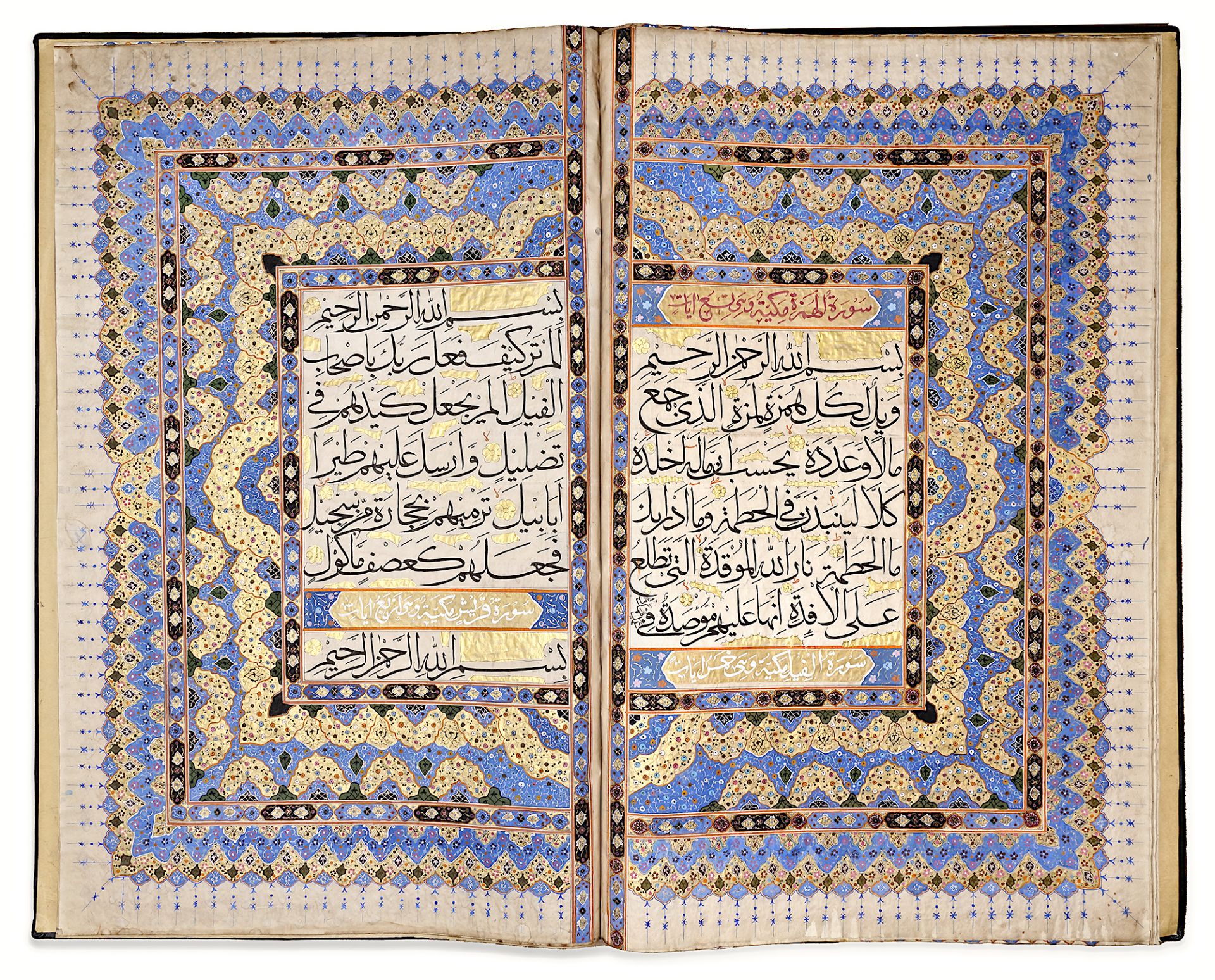 A LARGE KASHMIRI QURAN AMMA JUZ 30TH BY MUHAMMAD FADL AL-AFGHANI, 20TH CENTURY - Image 3 of 6