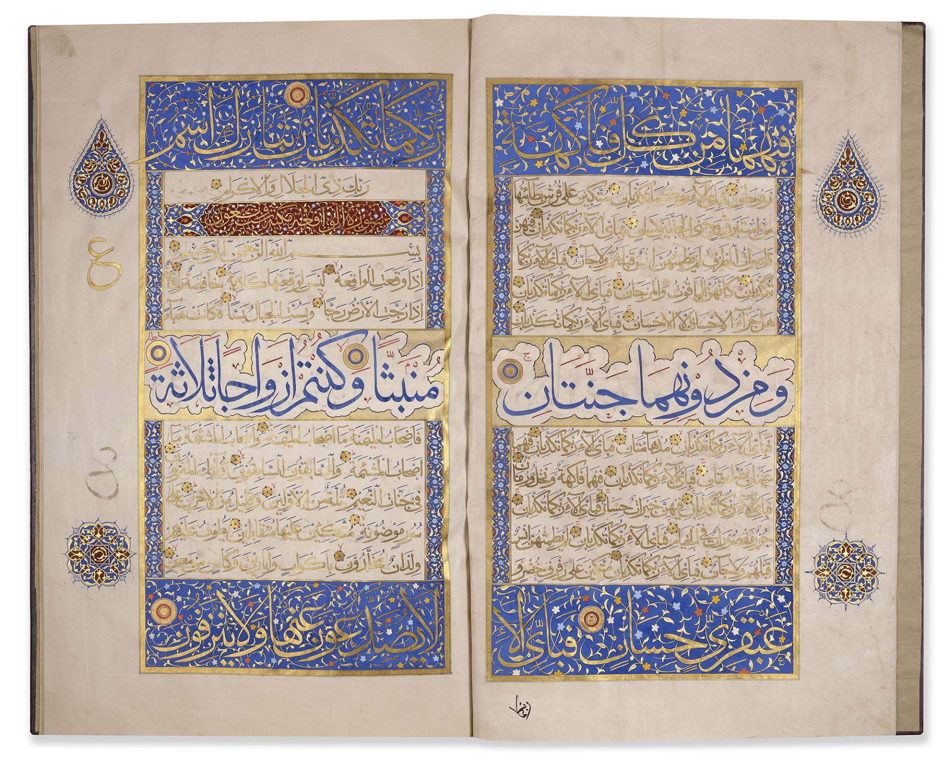 A LARGE ILLUMINATED QURAN JUZ, CENTRAL ASIA, LATE 19TH-EARLY 20TH CENTURY - Bild 4 aus 6