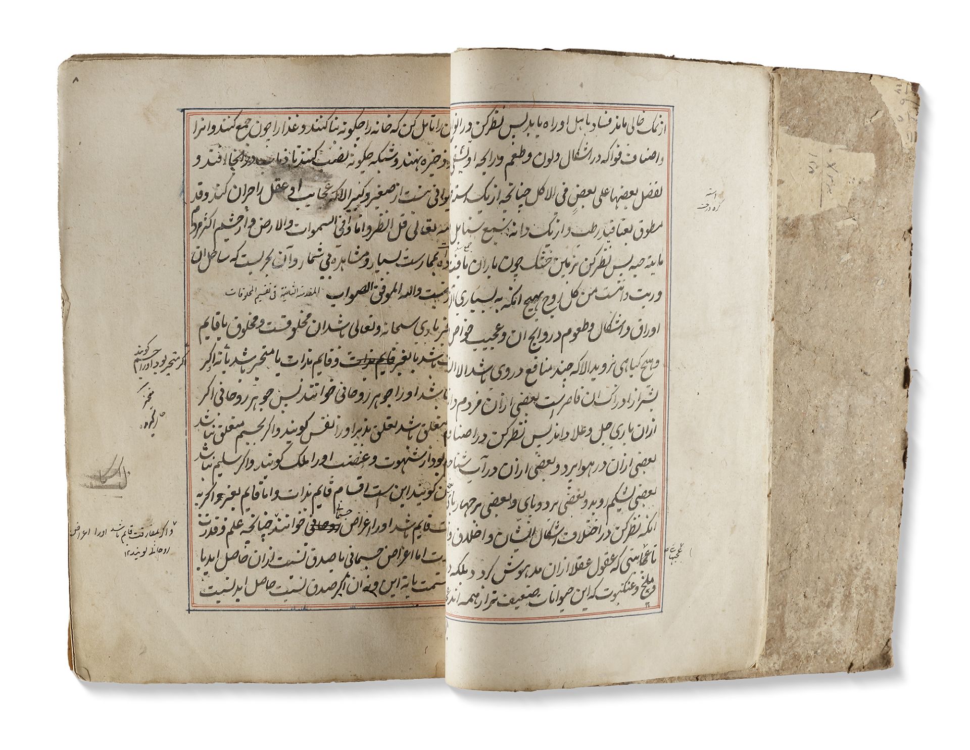 AJA'IB AL-MAKHLUQAT, THE WONDERS OF CREATURES, ZAKARIYA AL-QAZWINI (1203-1283AD), COPIED LATE 18TH C - Image 2 of 10