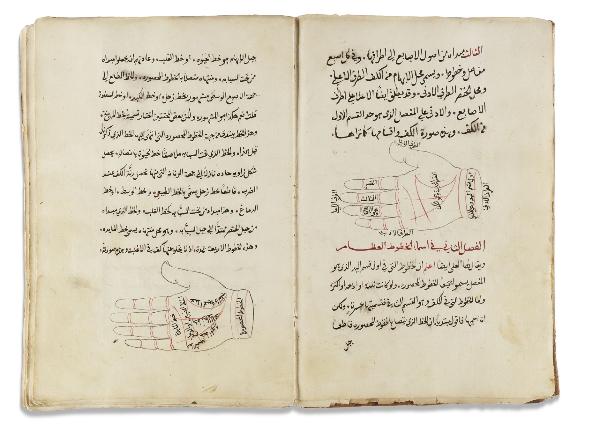 A BOOK IN PALMISTRY, WRITTEN ABOUT 1250 AH/1834 AD - Image 2 of 5