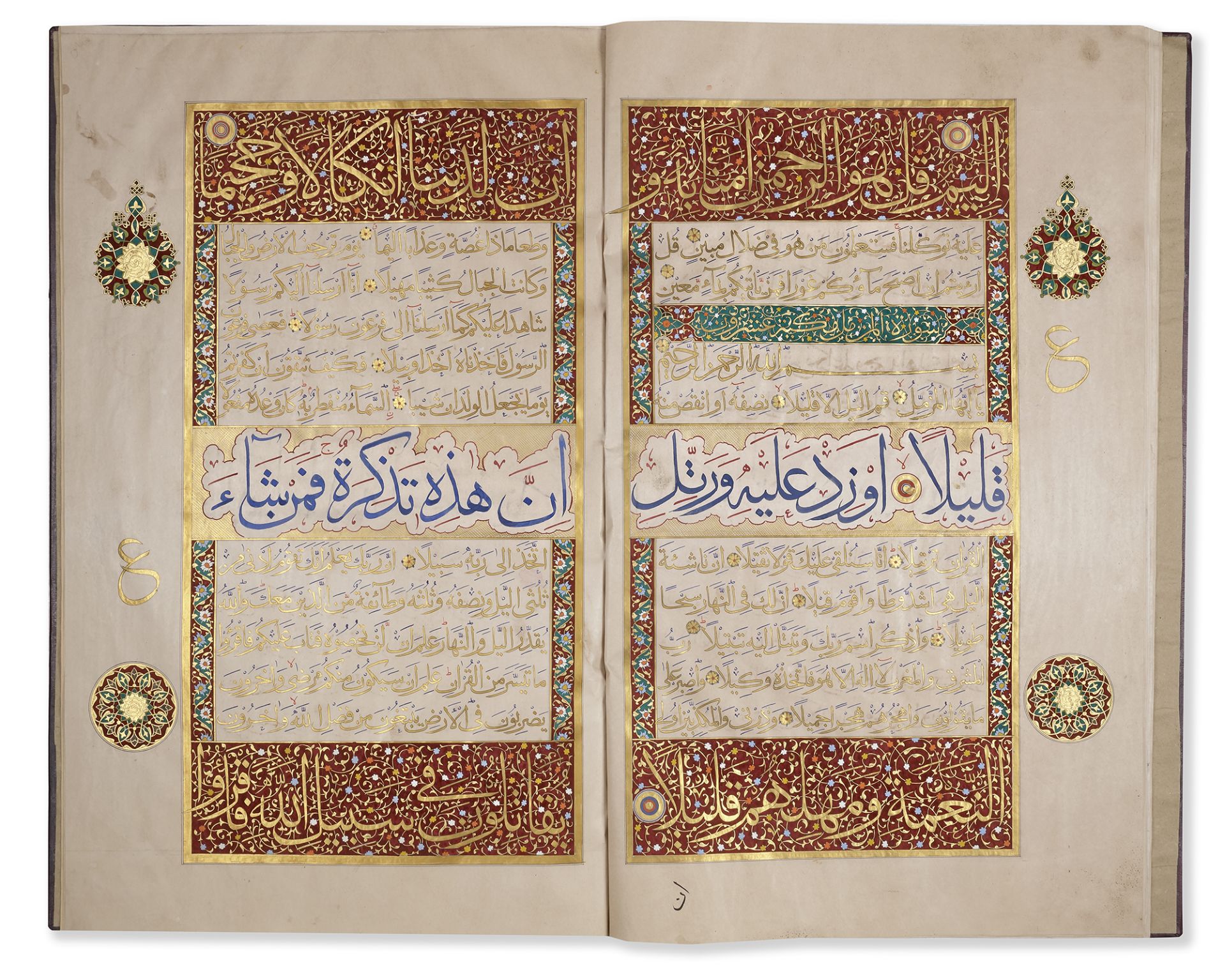A LARGE ILLUMINATED QURAN JUZ, CENTRAL ASIA, LATE 19TH-EARLY 20TH CENTURY - Bild 5 aus 6