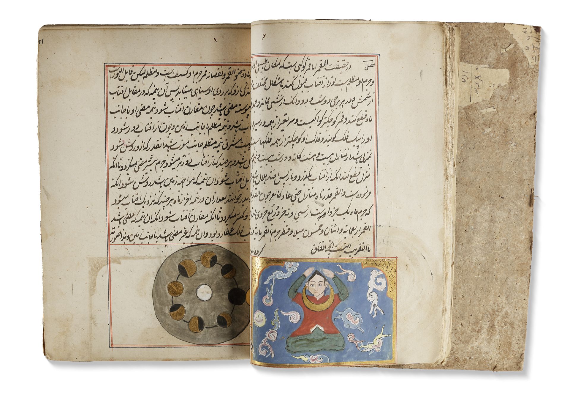 AJA'IB AL-MAKHLUQAT, THE WONDERS OF CREATURES, ZAKARIYA AL-QAZWINI (1203-1283AD), COPIED LATE 18TH C