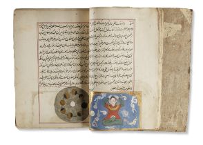 AJA'IB AL-MAKHLUQAT, THE WONDERS OF CREATURES, ZAKARIYA AL-QAZWINI (1203-1283AD), COPIED LATE 18TH C