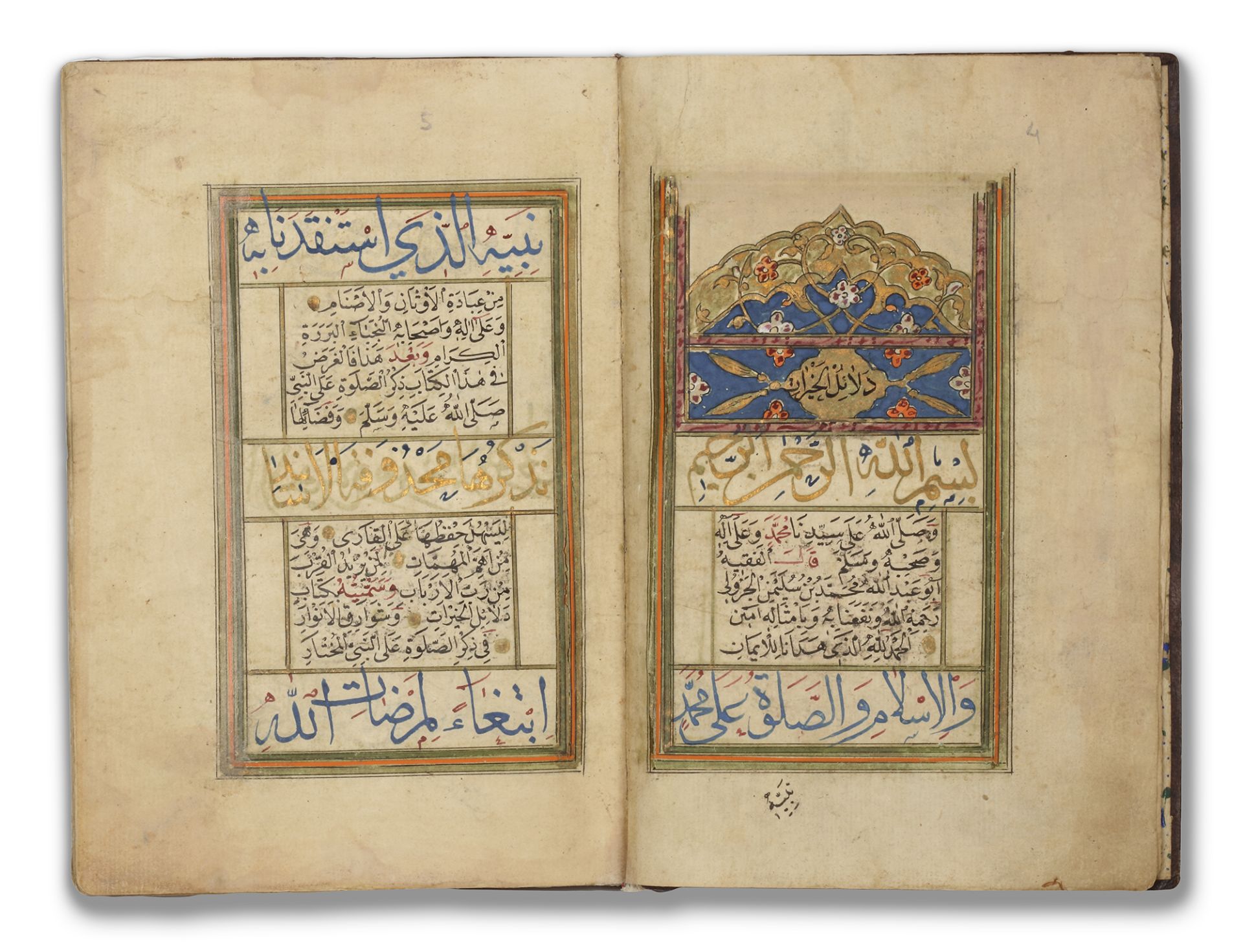 AL-JAZULI, DALA'IL AL-KHAYRAT WA SHAWARIQ AL-ANWAR, OTTOMAN TURKEY, 19TH CENTURY - Bild 4 aus 4