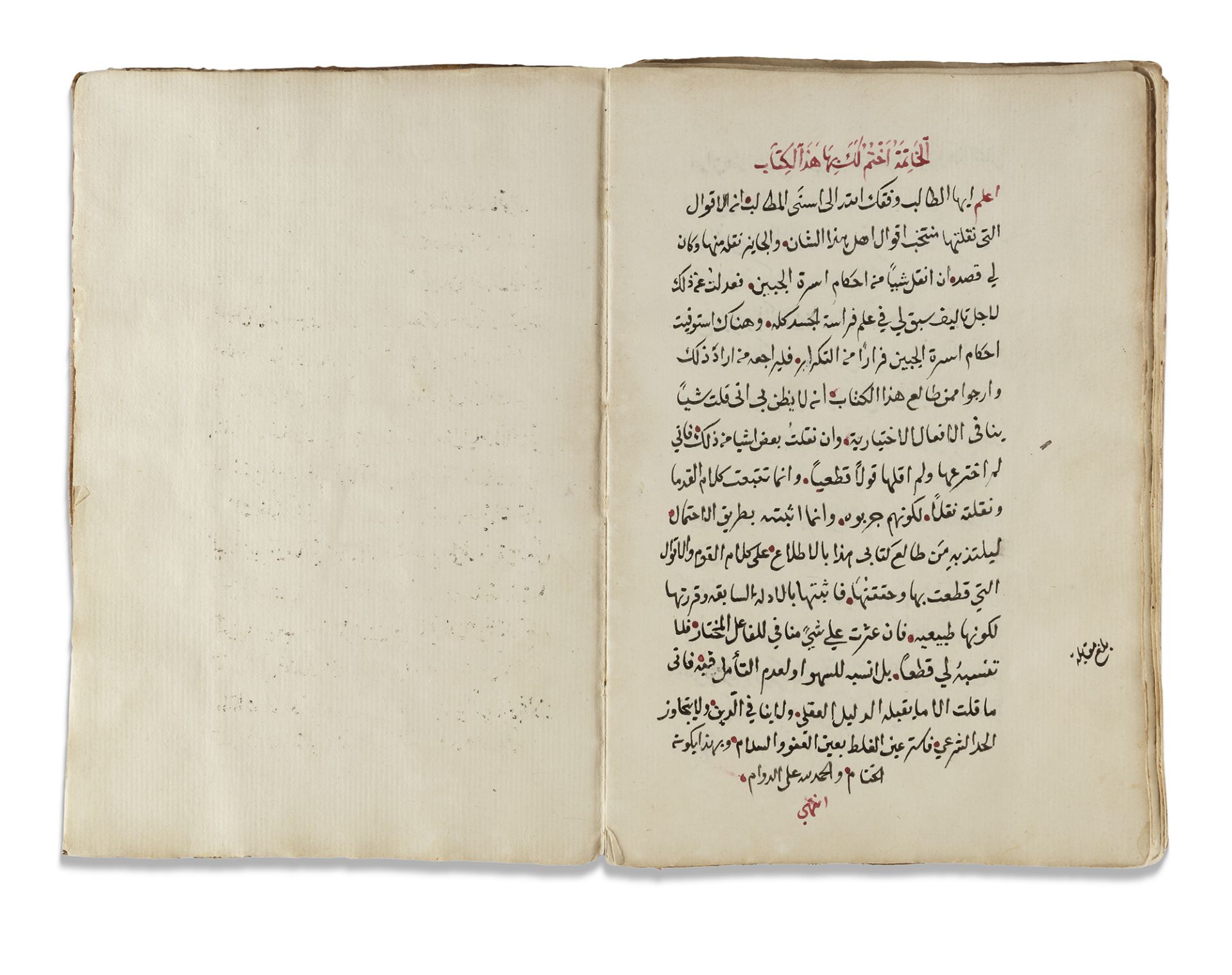 A BOOK IN PALMISTRY, WRITTEN ABOUT 1250 AH/1834 AD - Bild 4 aus 5