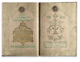 AN OTTOMAN COMPILATION OF PRAYERS, HOLY PLACES AND PROPHETS' ITEMS BY ABDU AL-AZIM AL-KHASAWI STUDEN