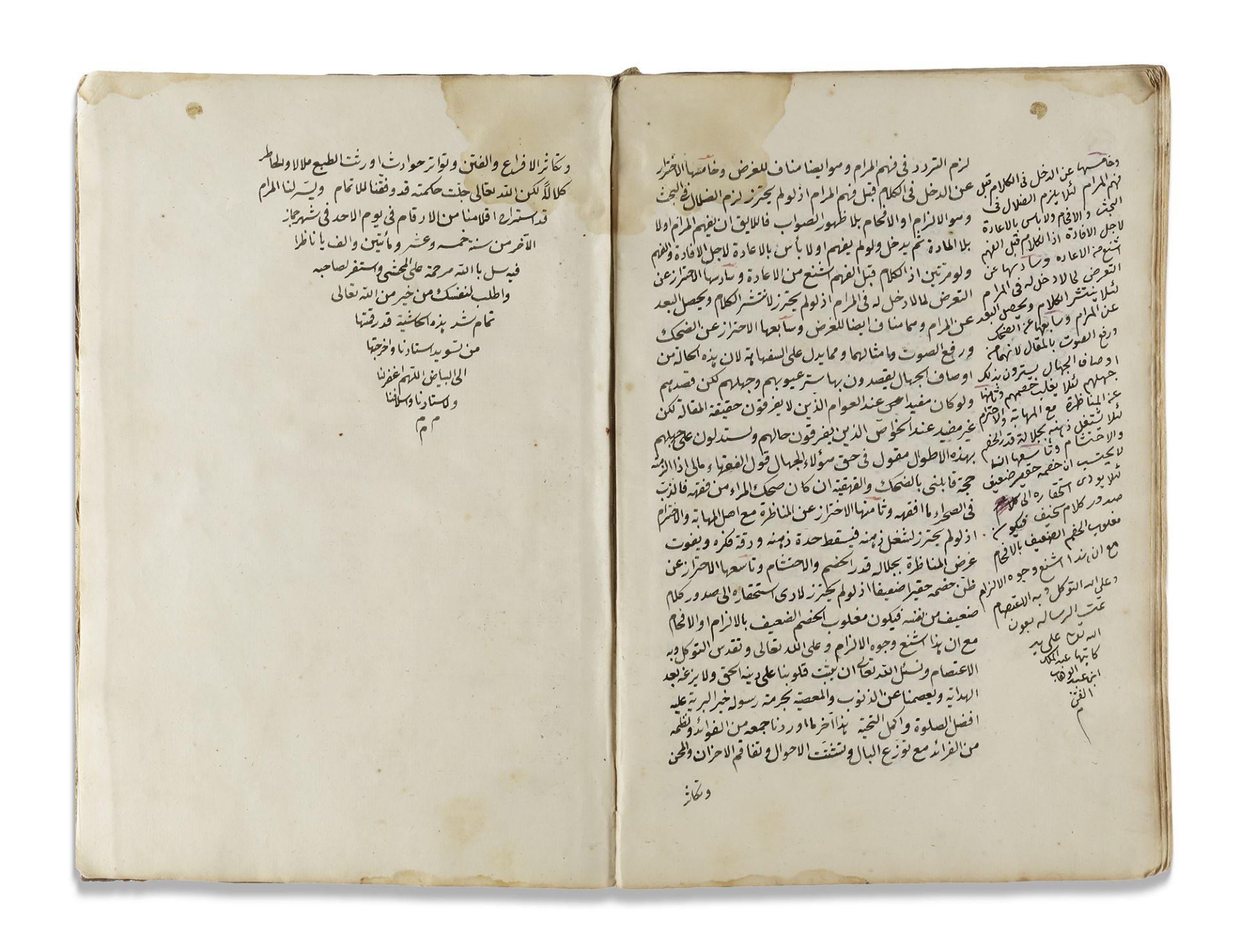 SHARH ALA AL-RISALAH AL-HUSAYNIYAH, COPIED IN JUMADA II 1215 AH/ OCTOBER 1800 AD - Bild 5 aus 6