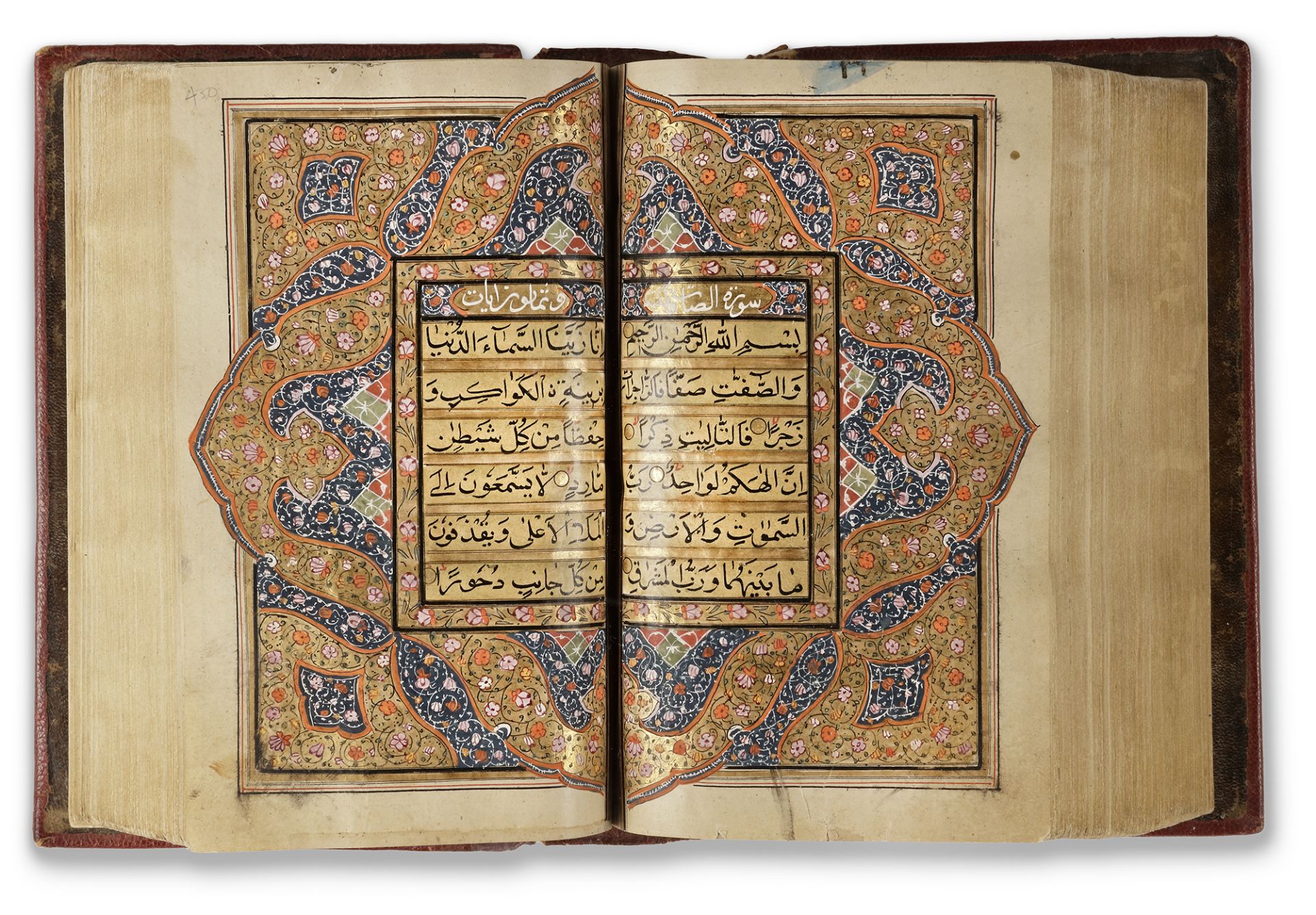 A KASHMIRI QURAN, KASHMIR 18TH-EARLY 19TH CENTURY - Image 9 of 10