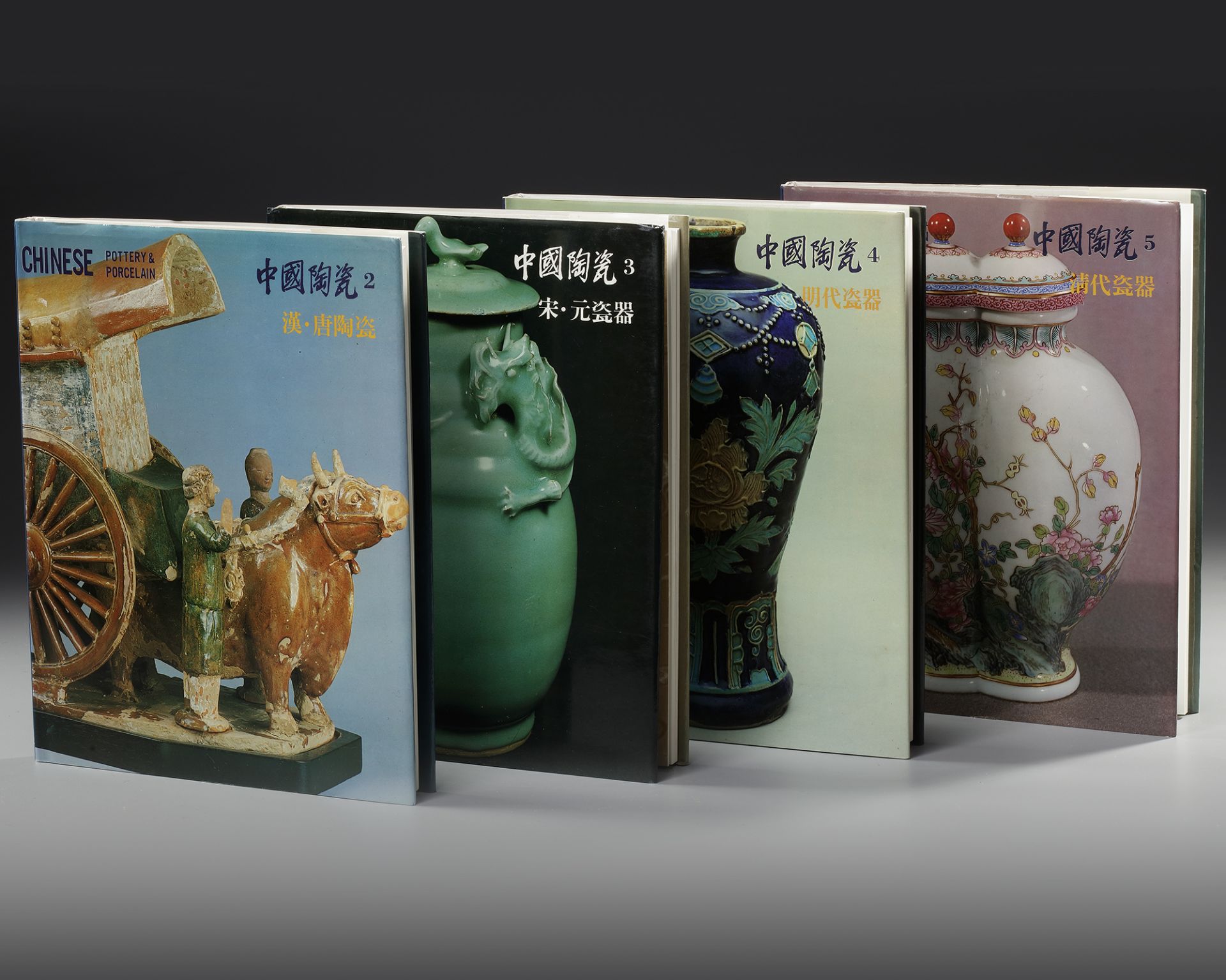 CHINESE POTTERY AND PORCELAIN - 4 VOLUMES 1980