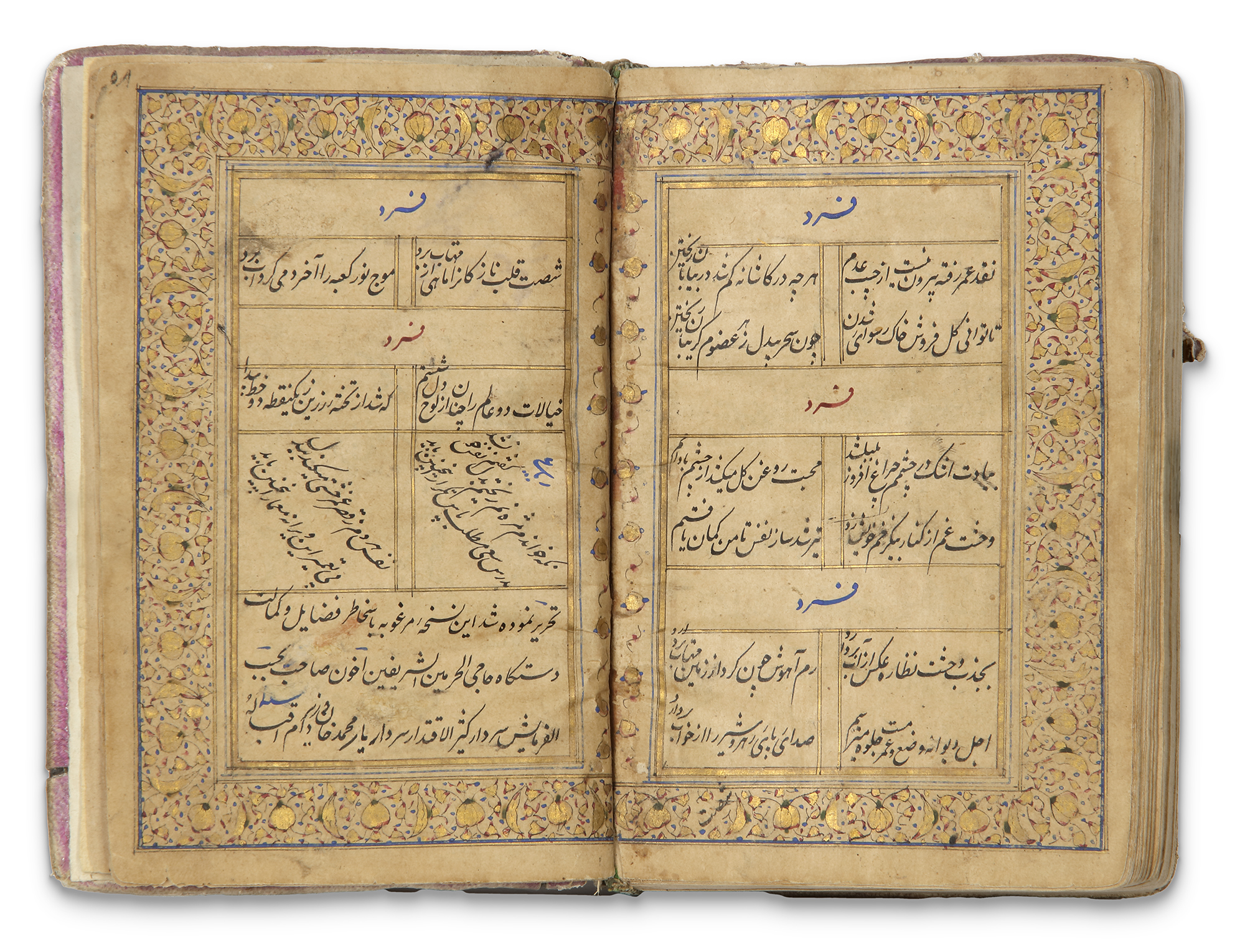 A DIWAN OF BIDEL DEHLAVI, PERSIA (1860-1870) - Image 7 of 8