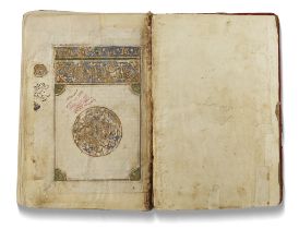 AL-FIRUZABADI, AL-QAMUS AL-MUHIT WA'L QABUS AL-WASIT (THE GREAT DICTIONARY), MAMLUK THE HEJAZ