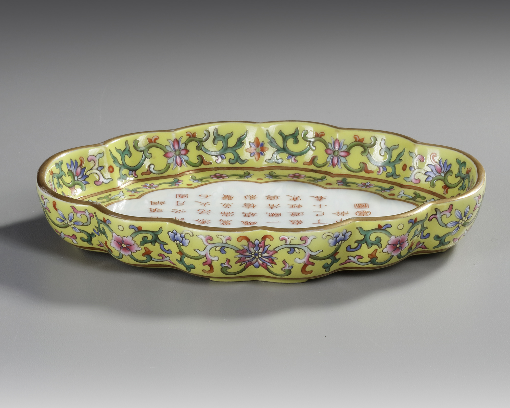 A CHINESE YELLOW-GROUND FAMILLE ROSE "TEA POEM" FOLIATE TRAY, QING DYNASTY (1636–1912) - Image 3 of 3