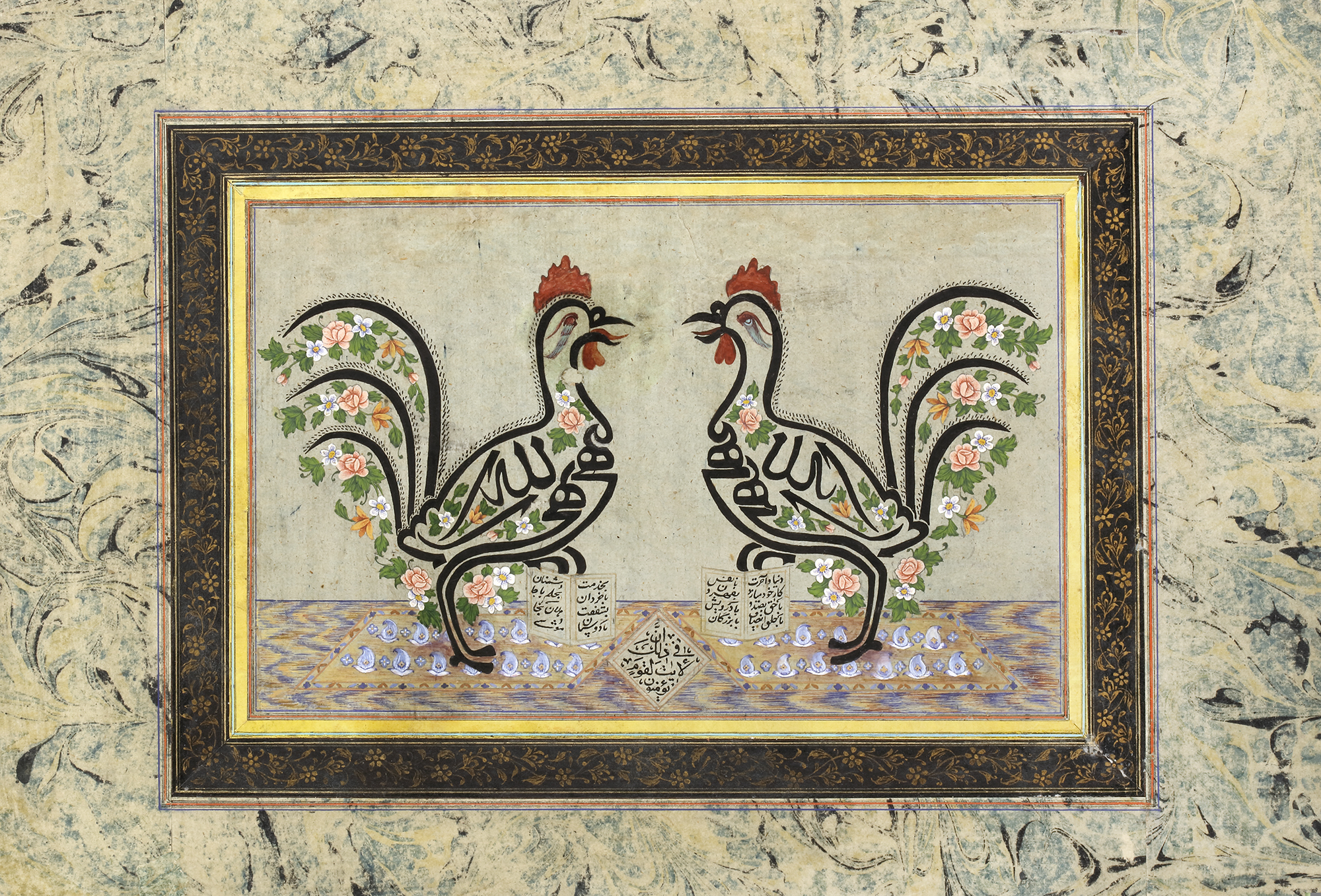 A FIGURAL CALLIGRAPHIC COMPOSITION, PERSIA 20TH CENTURY - Image 2 of 2