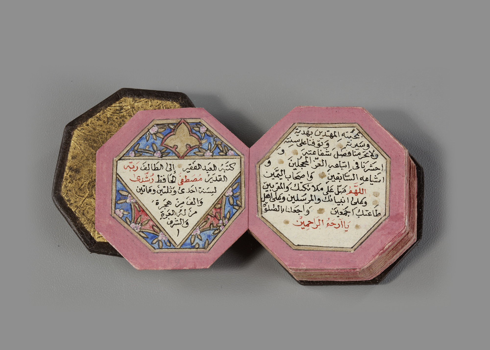 AN OTTOMAN ILLUMINATED MINIATURE OCTAGONAL DALA'IL AL-KHAYRAT COPIED BY MUSTAFA AL-HAFEZ RUSDI, DATE - Image 19 of 20