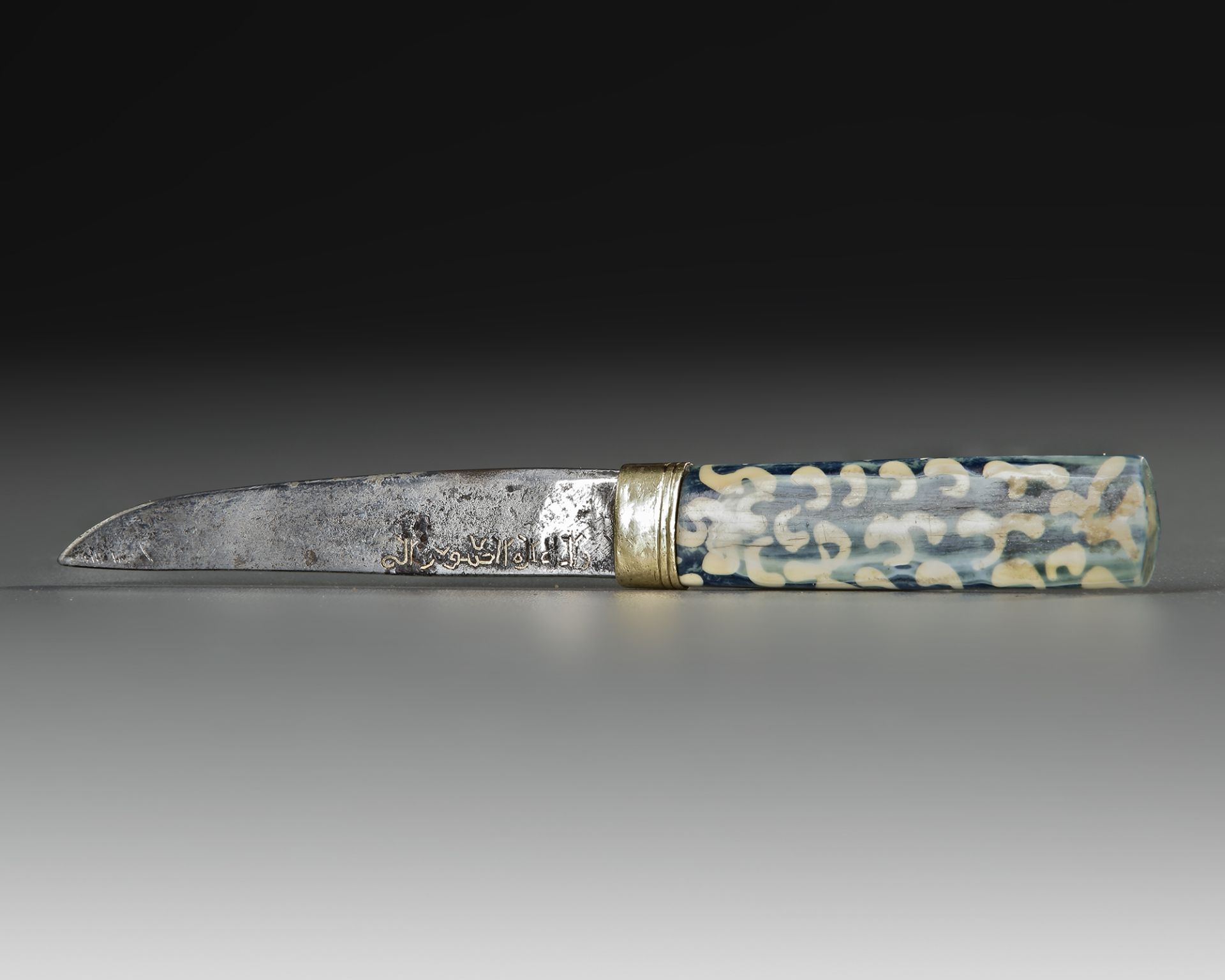 A SMALL INSCRIBED KNIFE, LATE TIMURID, 15TH-16TH CENTURY - Image 6 of 12