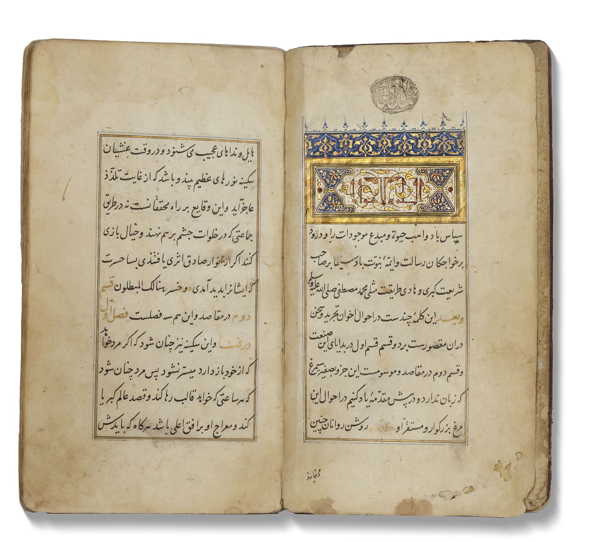 A TIMURID MANUSCRIPT, THREE ARTICLES, PERSIA, 15TH CENTURY - Image 2 of 10