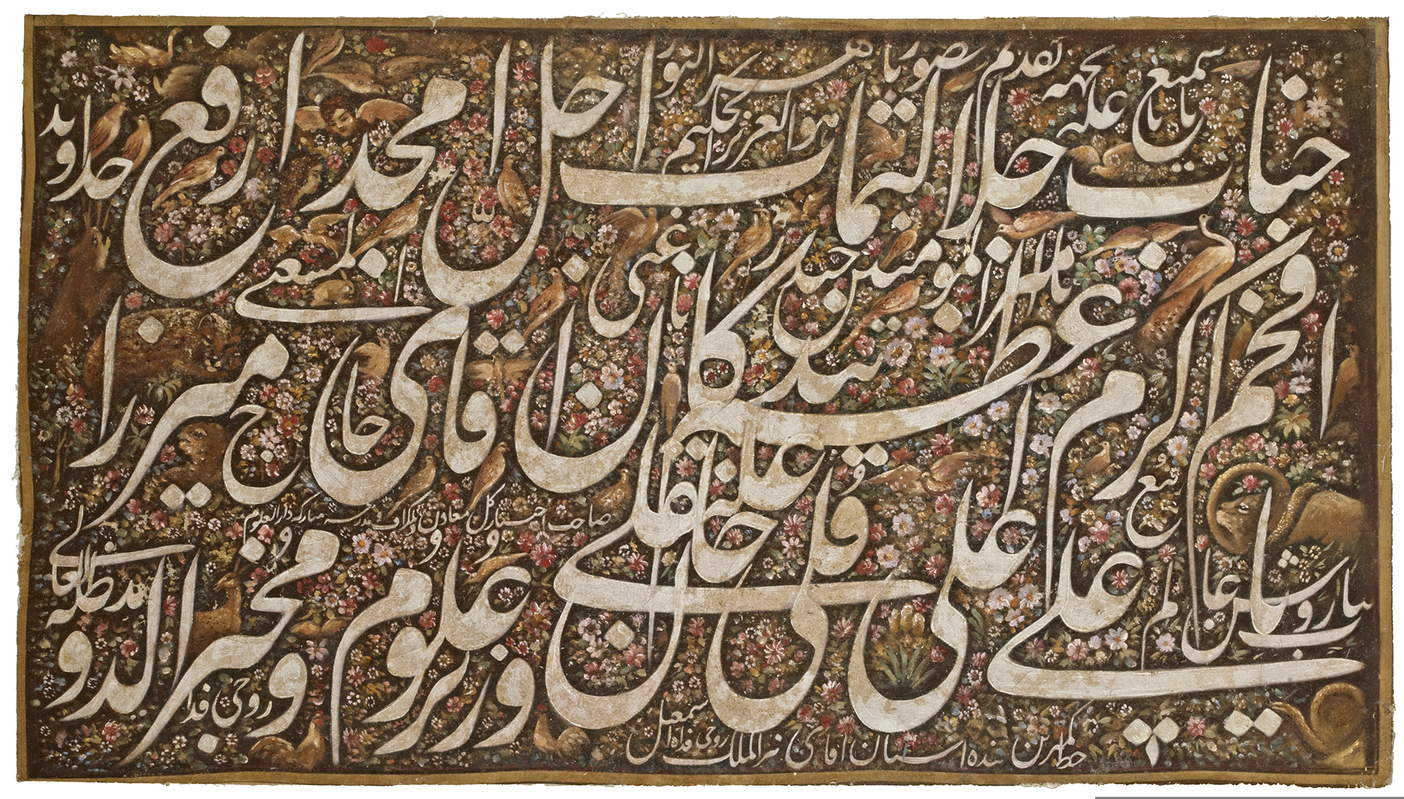 A CALLIGRAPHIC PANEL, SIGNED NAQASH BASHI JALAIRI, QAJAR 20TH CENTURY - Image 2 of 2