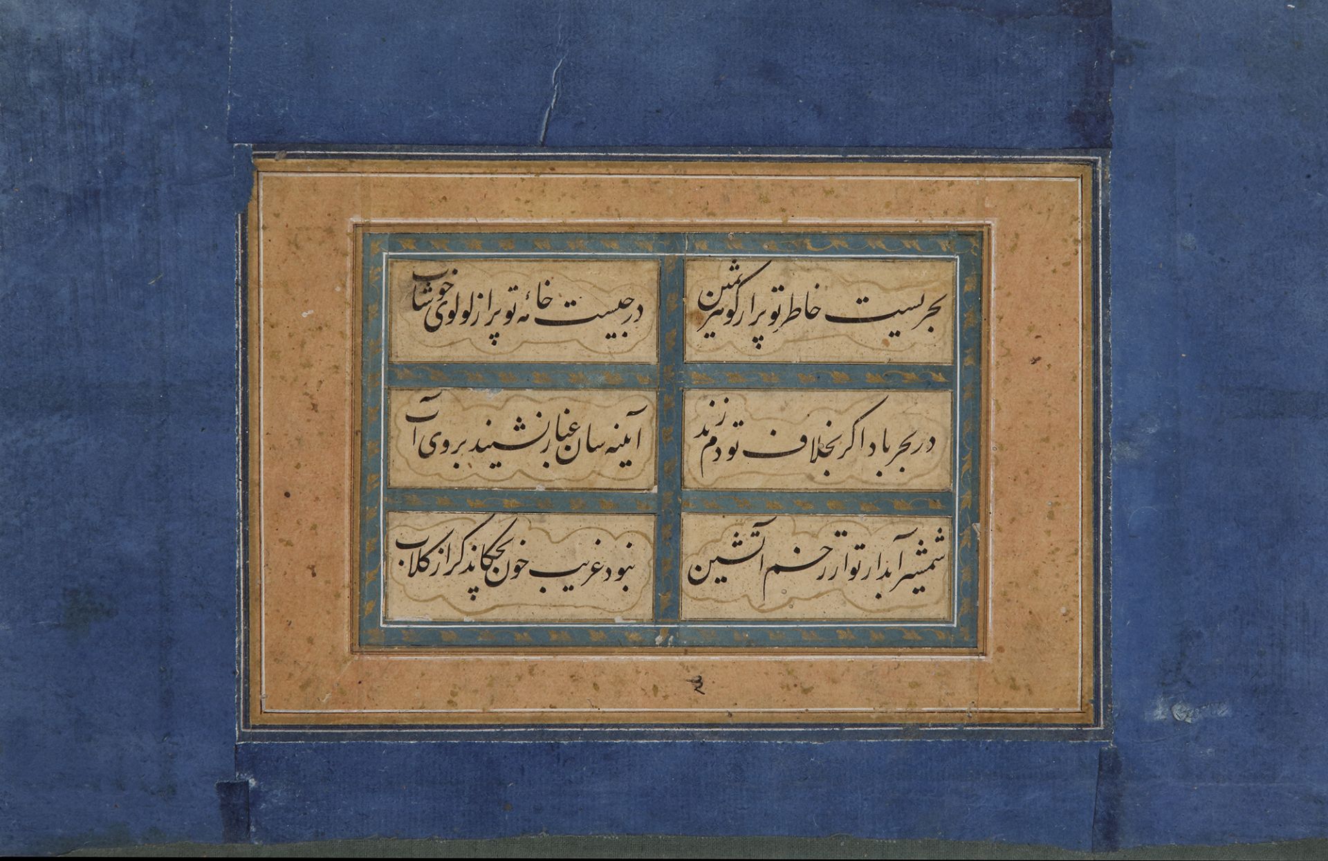 AN OTTOMAN CALLIGRAPHY PAGE FROM A MURAQQA ALBUM, TURKEY, 18TH CENTURY - Bild 4 aus 4