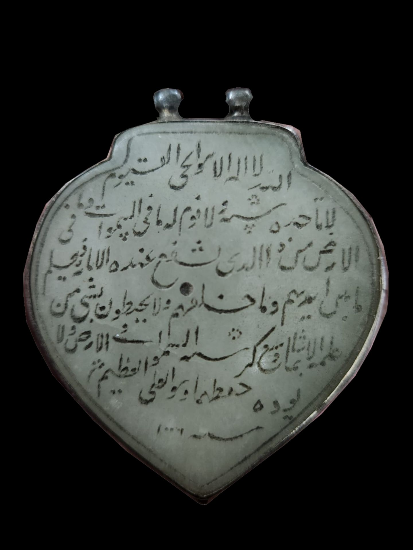 A MUGHAL CALLIGRAPHIC JADE PENDANT (HALDILI), INDIA, DATED 1006AH/ 1598AD - Image 2 of 2