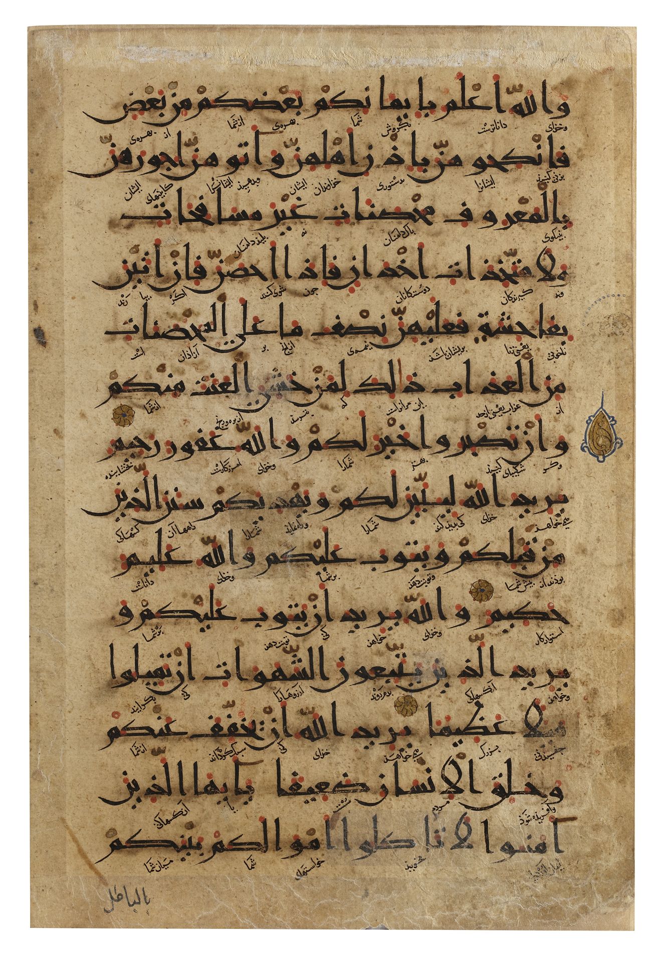 AN EASTERN KUFIC QURAN FOLIO, NEAR EAST, 12TH CENTURY - Image 2 of 4