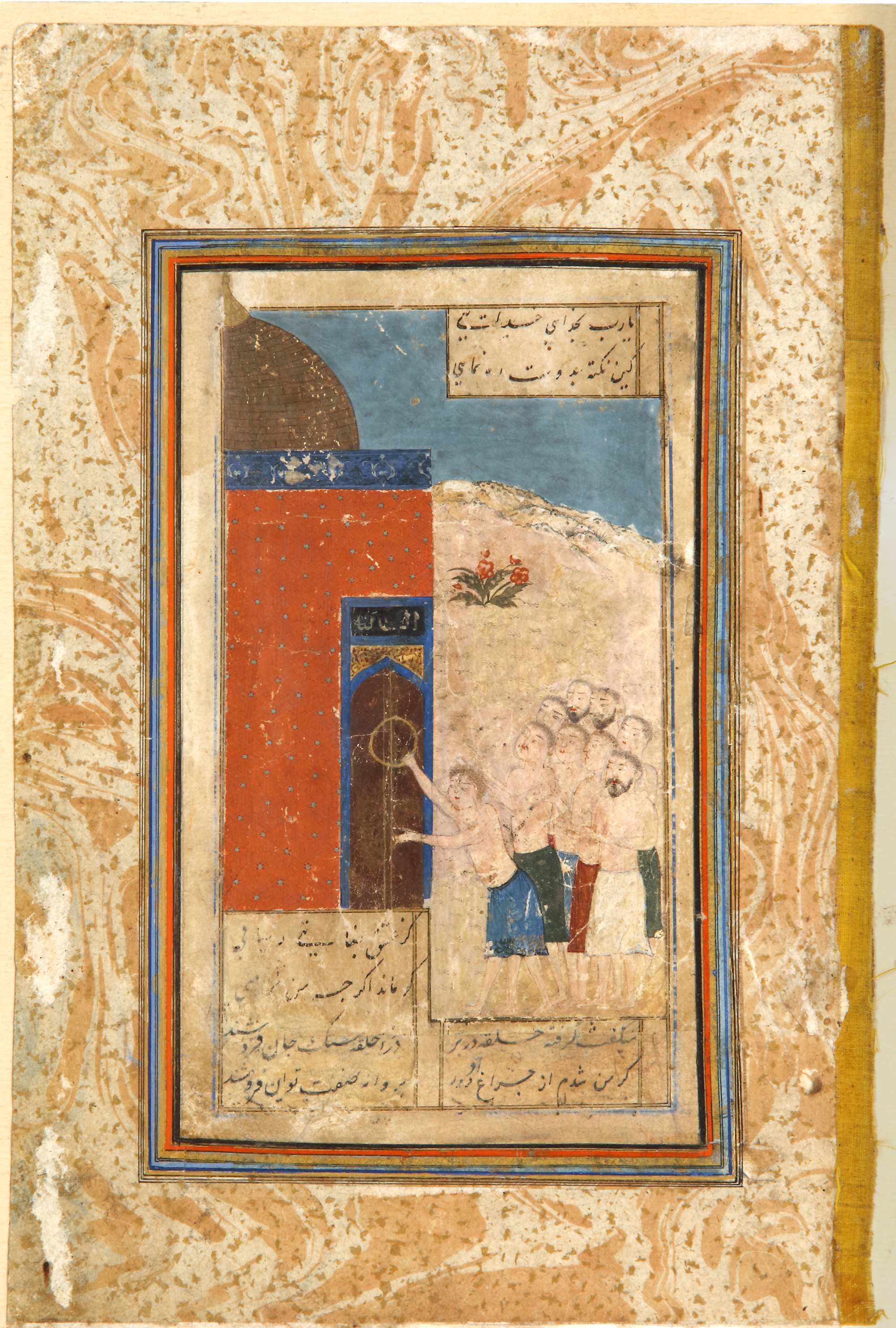 MAJNUN AT A SHRINE, PERSIA, SAFAVID, 16TH CENTURY - Image 2 of 2