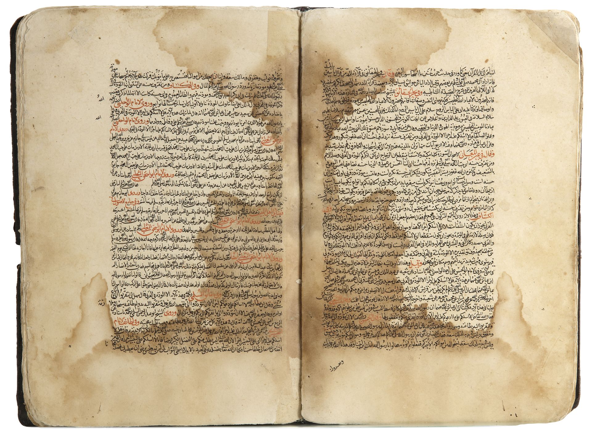 AL-MUKHTASAR MIN KITAB AL-MOUAFQA BEEN AL-BAYT WA SAHABAH BY AL-ZAMAKHSHARI (1075-1144) - Image 7 of 14