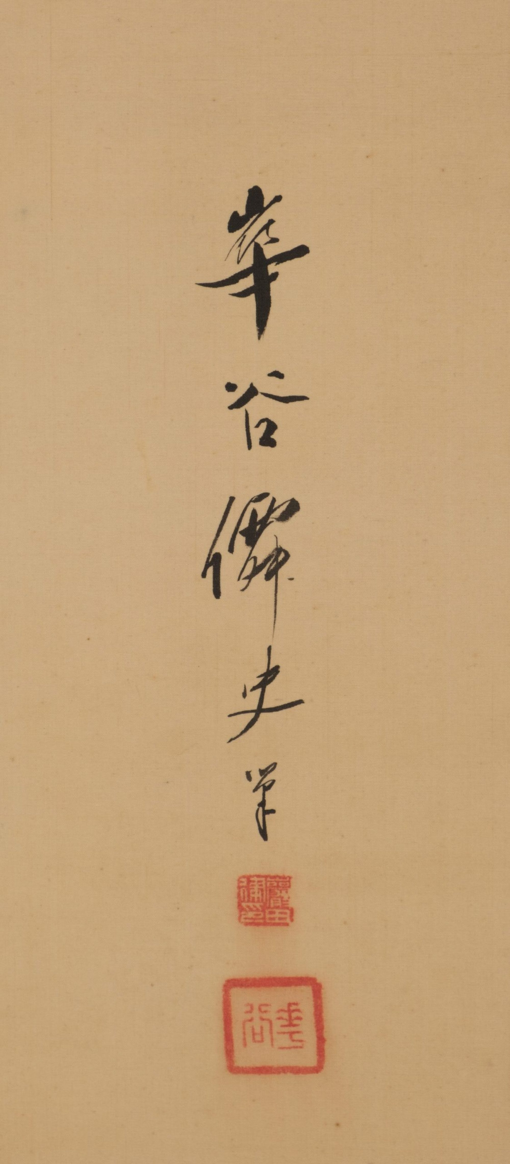 A JAPANESE MID-SIZE FOUR-PANEL BYÔBU, 1912-1926 (TAISHO PERIOD) - Image 3 of 16