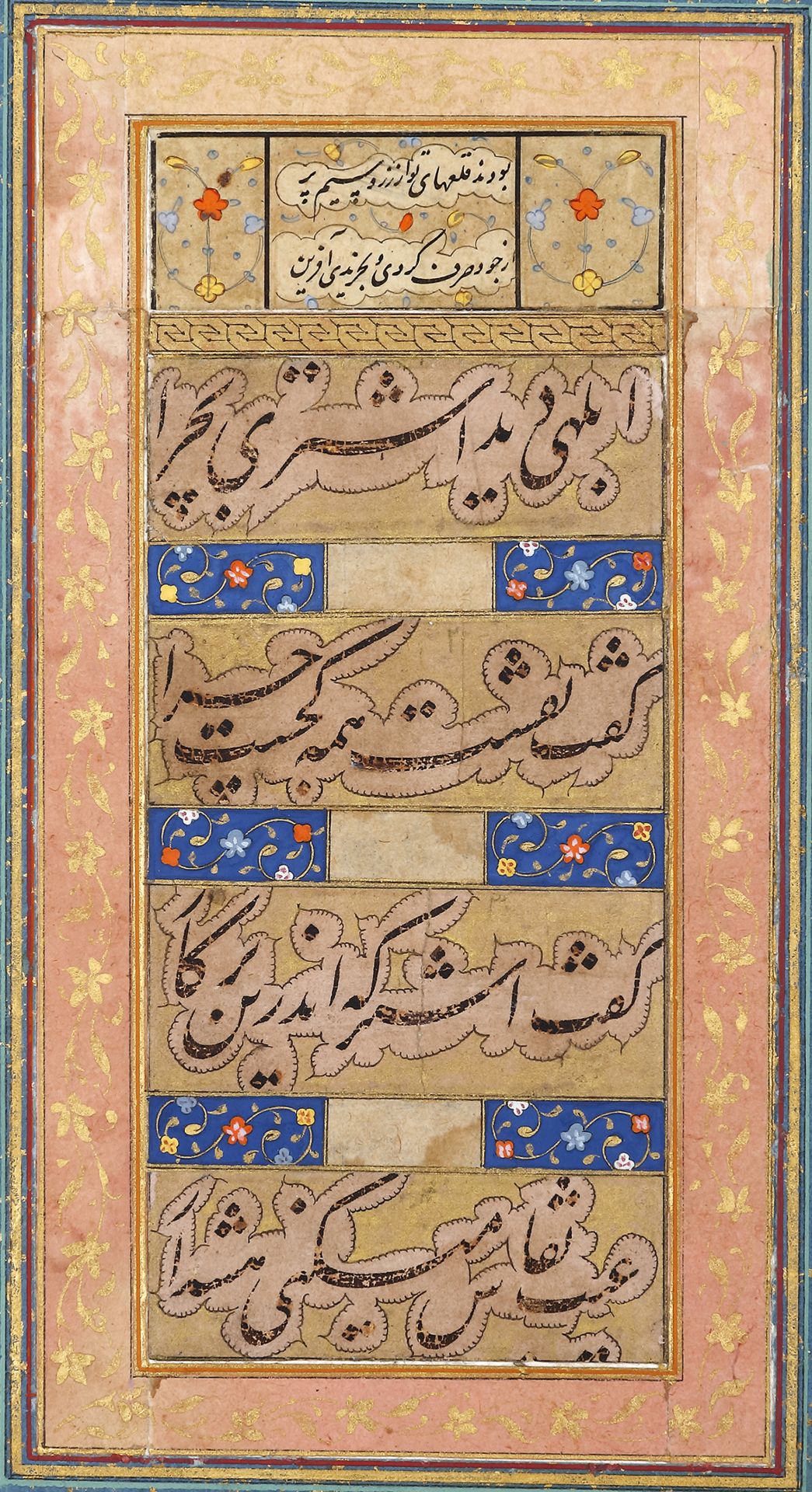 A CALLIGRAPHIC ALBUM PAGE, SAFAVID PERSIA, 16TH CENTURY - Image 2 of 4